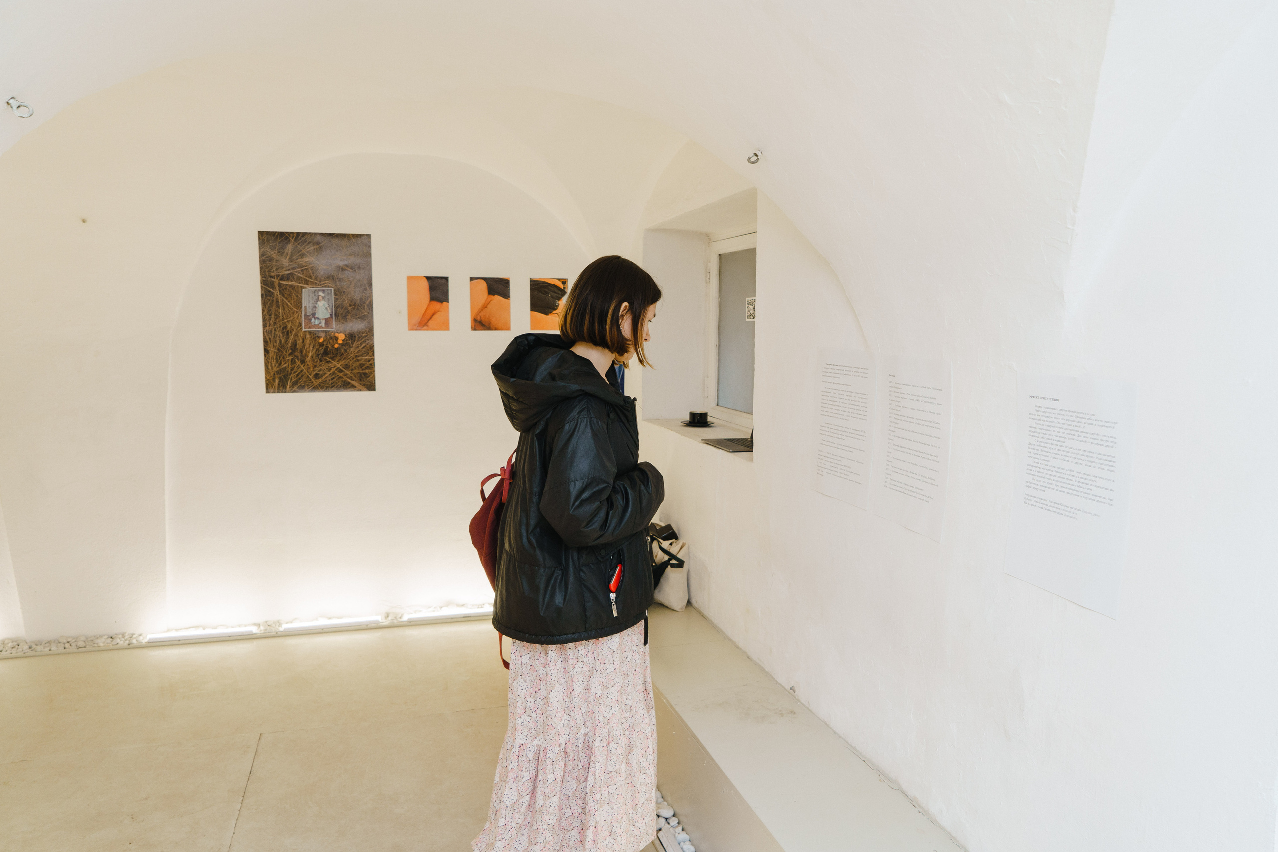 Эффект присутствия. Козлова Екатерина. Междисциплинарная визуальная художница