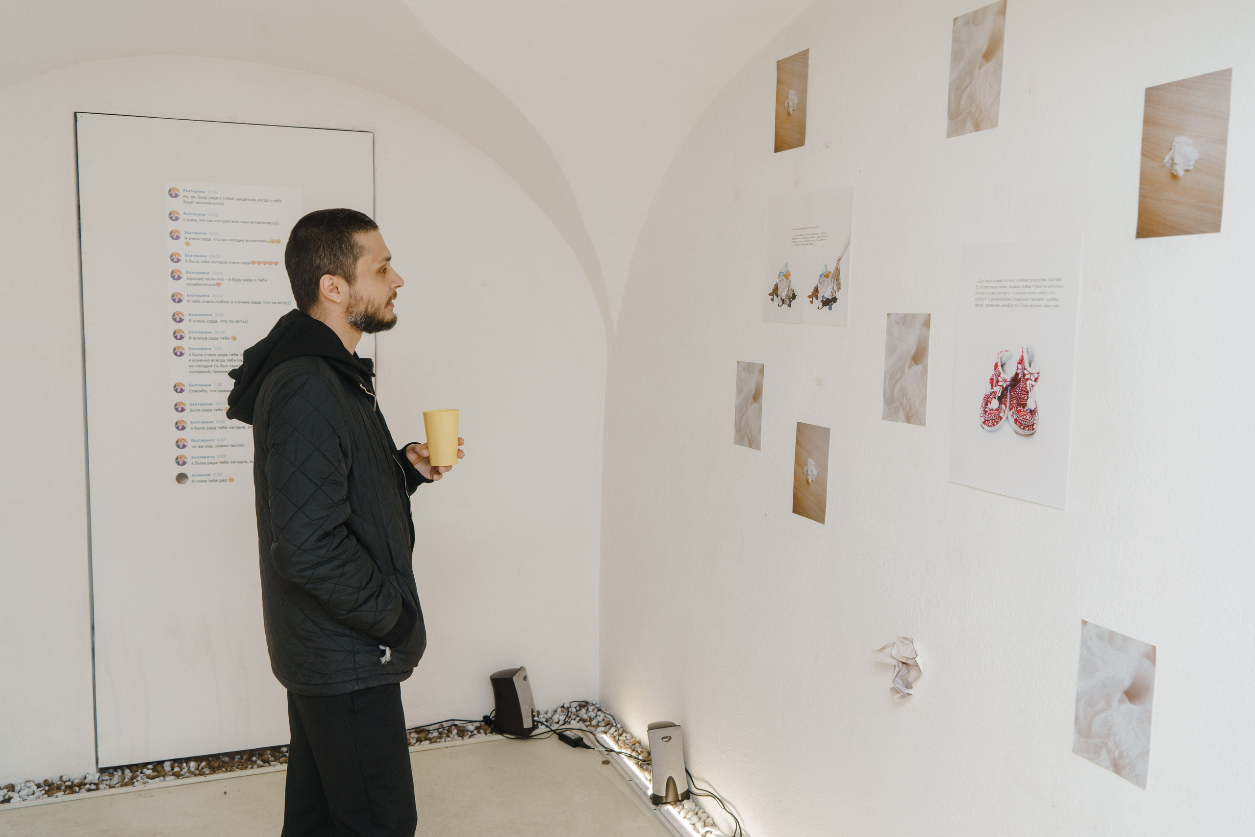 Эффект присутствия. Козлова Екатерина. Междисциплинарная визуальная художница