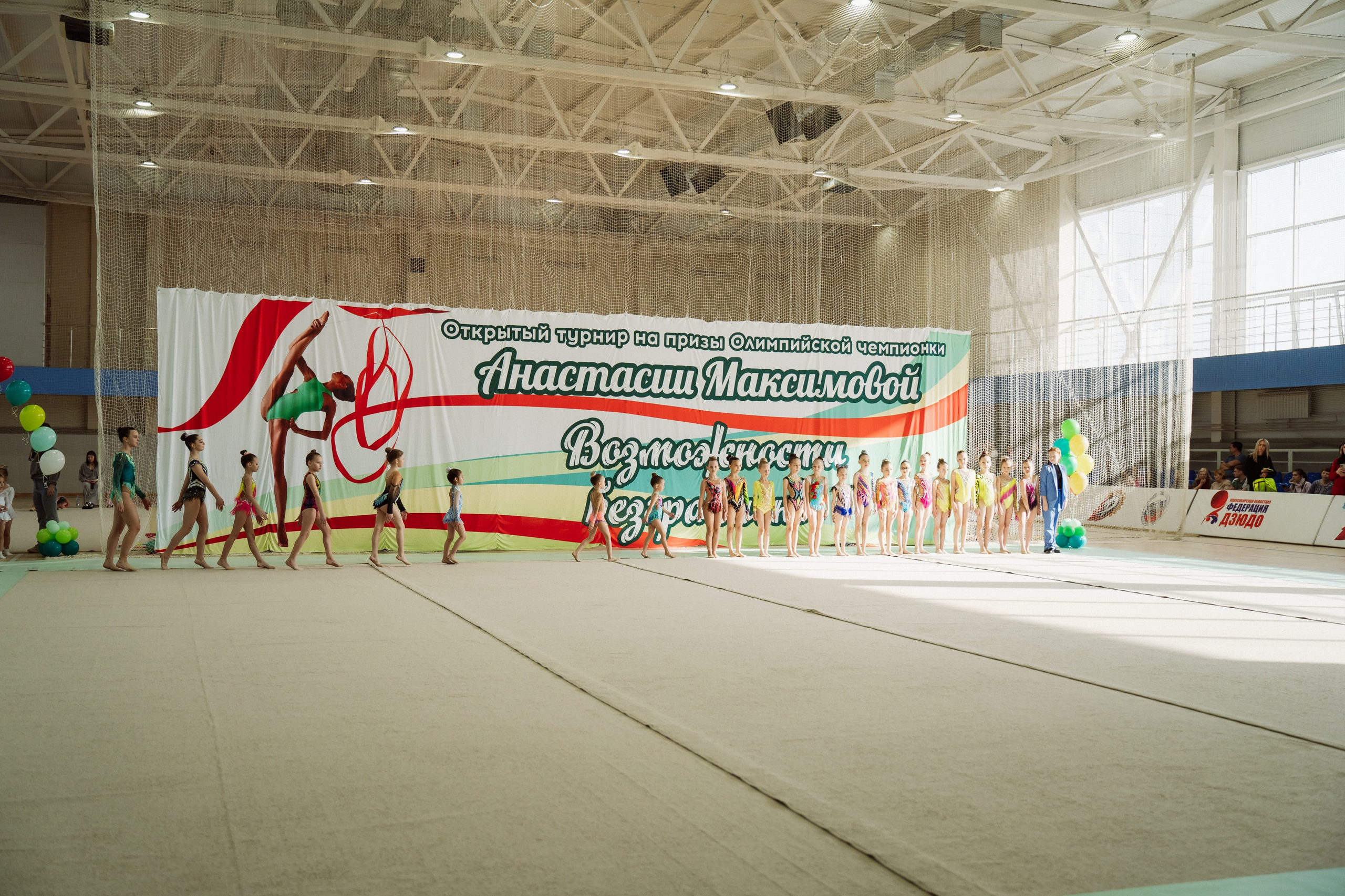 Возможности Безграничны. Воробьева Ксения — Спортивный и танцевальный фотограф Новосибирск