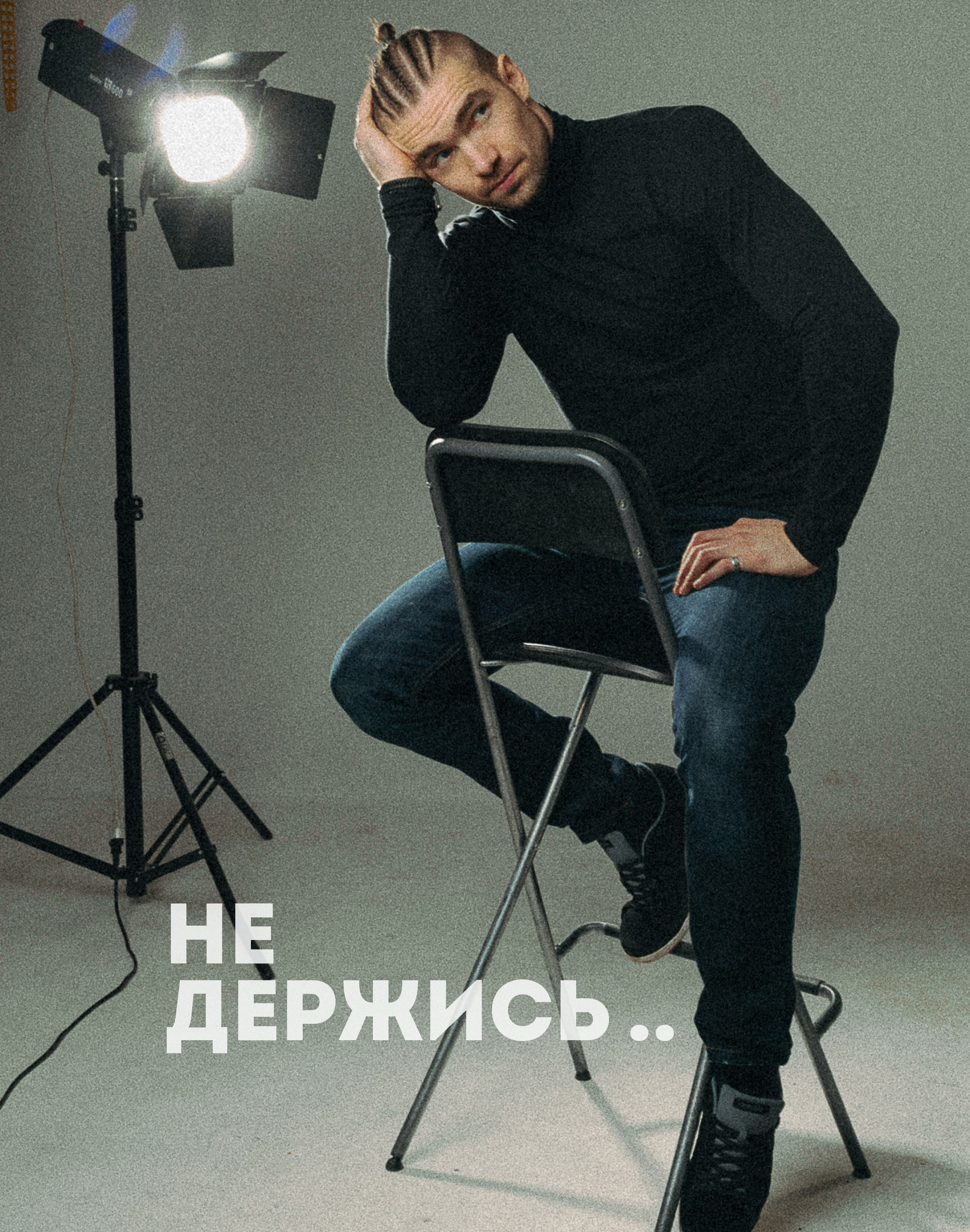 РЕТРОСПЕКТИВА. ФОТОГРАФ КАЛИНИНГРАД РУПЕЦ ИГОРЬ