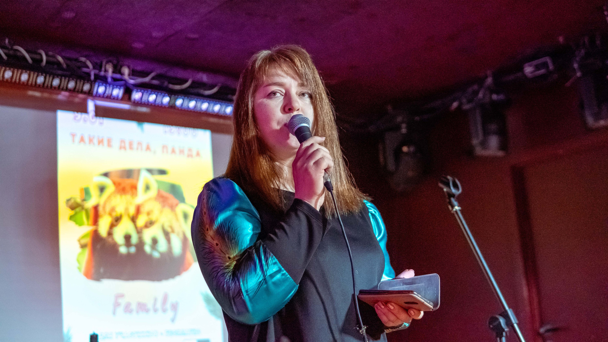 Репортажные фотографии творческого вечера Такие дела, Панда