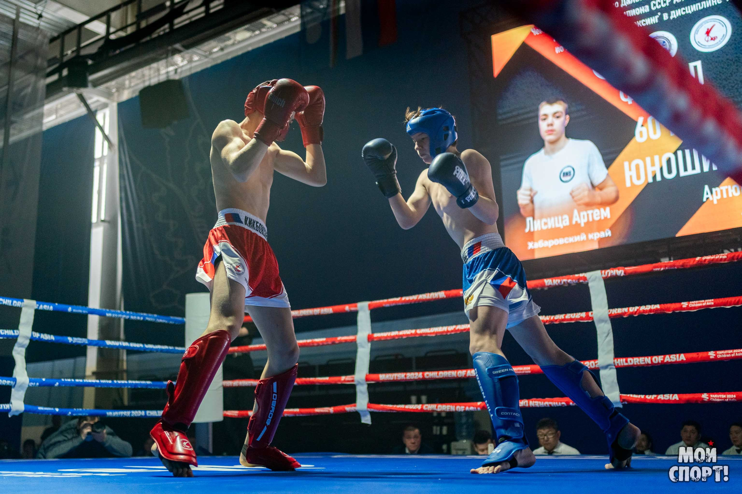 Чемпионат и первенство ДФО по кикбоксингу пам. А. Е. Иванова. Студия «Мой Спорт!» — все о спорте в Якутии