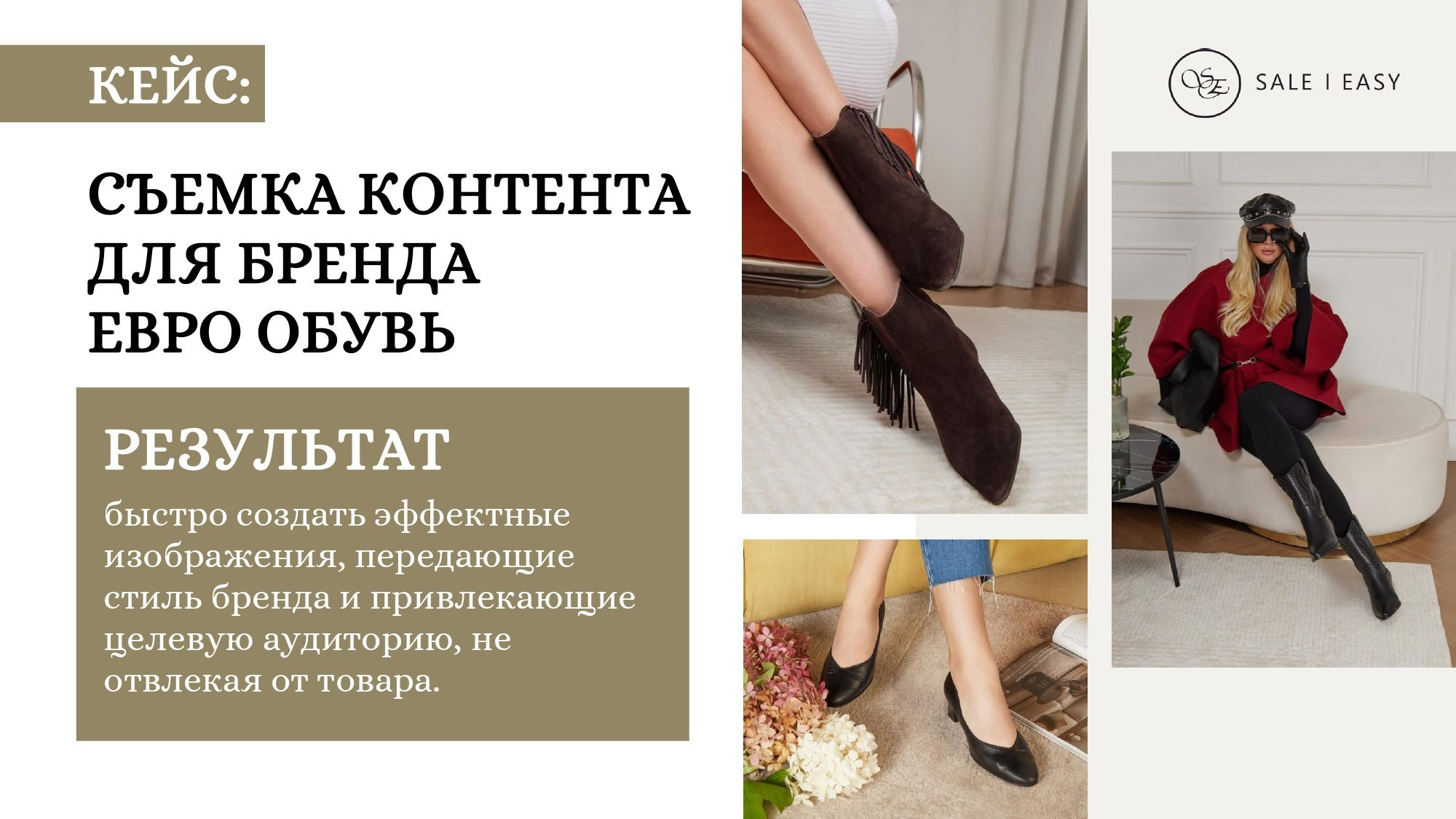 Контакты продюсерской студии | Sale Easy