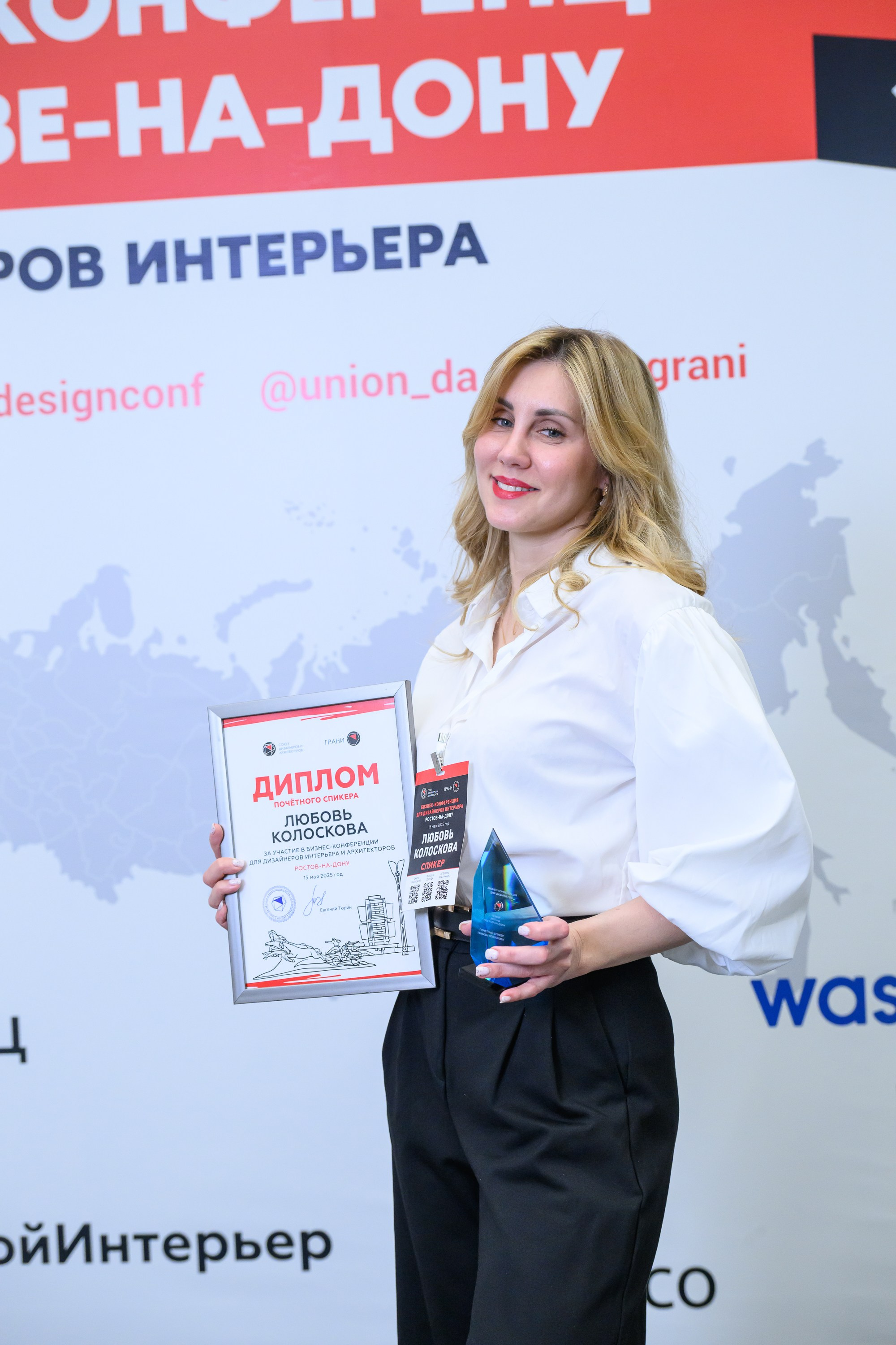 Фотосъемка конфернеции в Ростове на дону. Профессиональная фотосъемка. Ростов-на-Дону