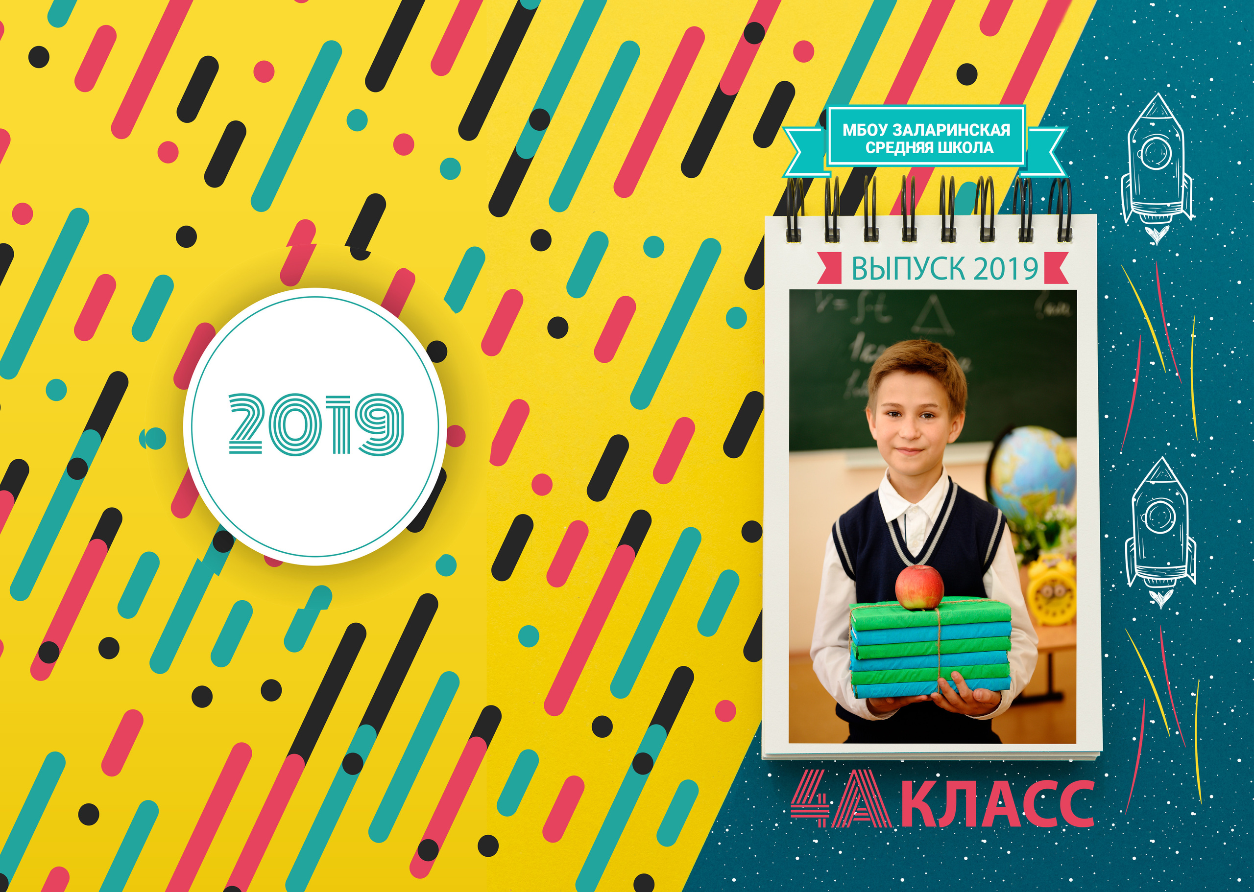 Дизайны макетов 4 кл. Семейный и детский фотограф Татьяна Перевалова