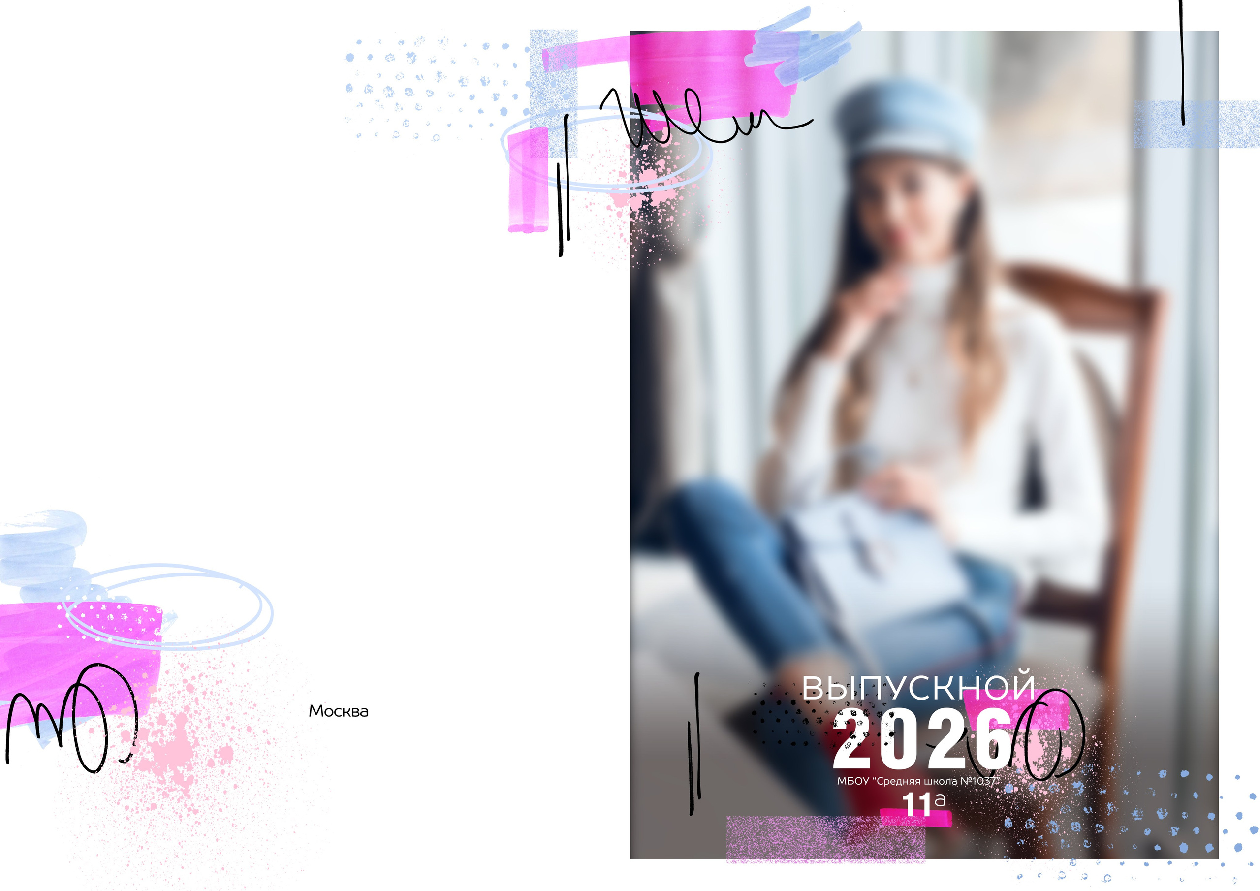 Выпускной альбом для 9-11 класса с цитатами в Нижнем Новгороде. Лапшина Юлия — школьный фотограф в Нижнем Новгороде. Выпускные альбомы
