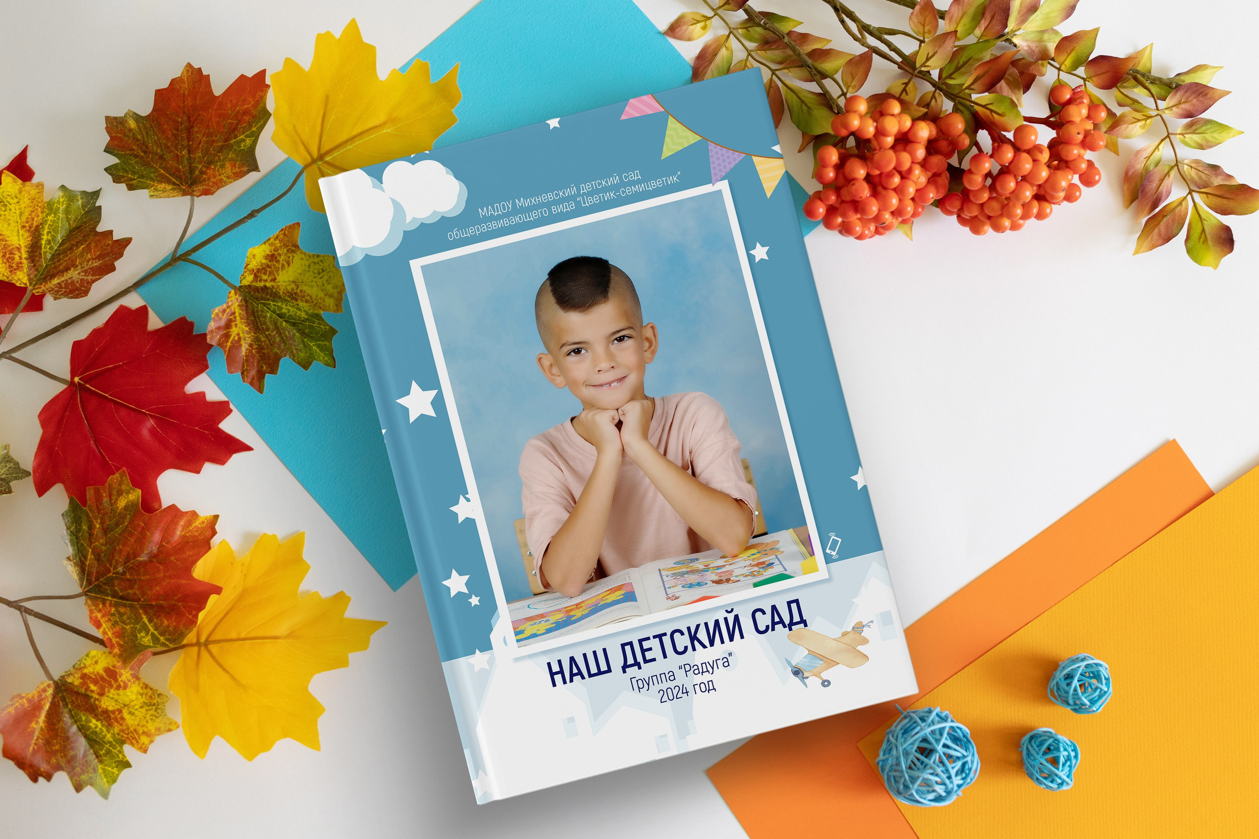 Дс база. Фотограф в Михнево Юлия Коляскина