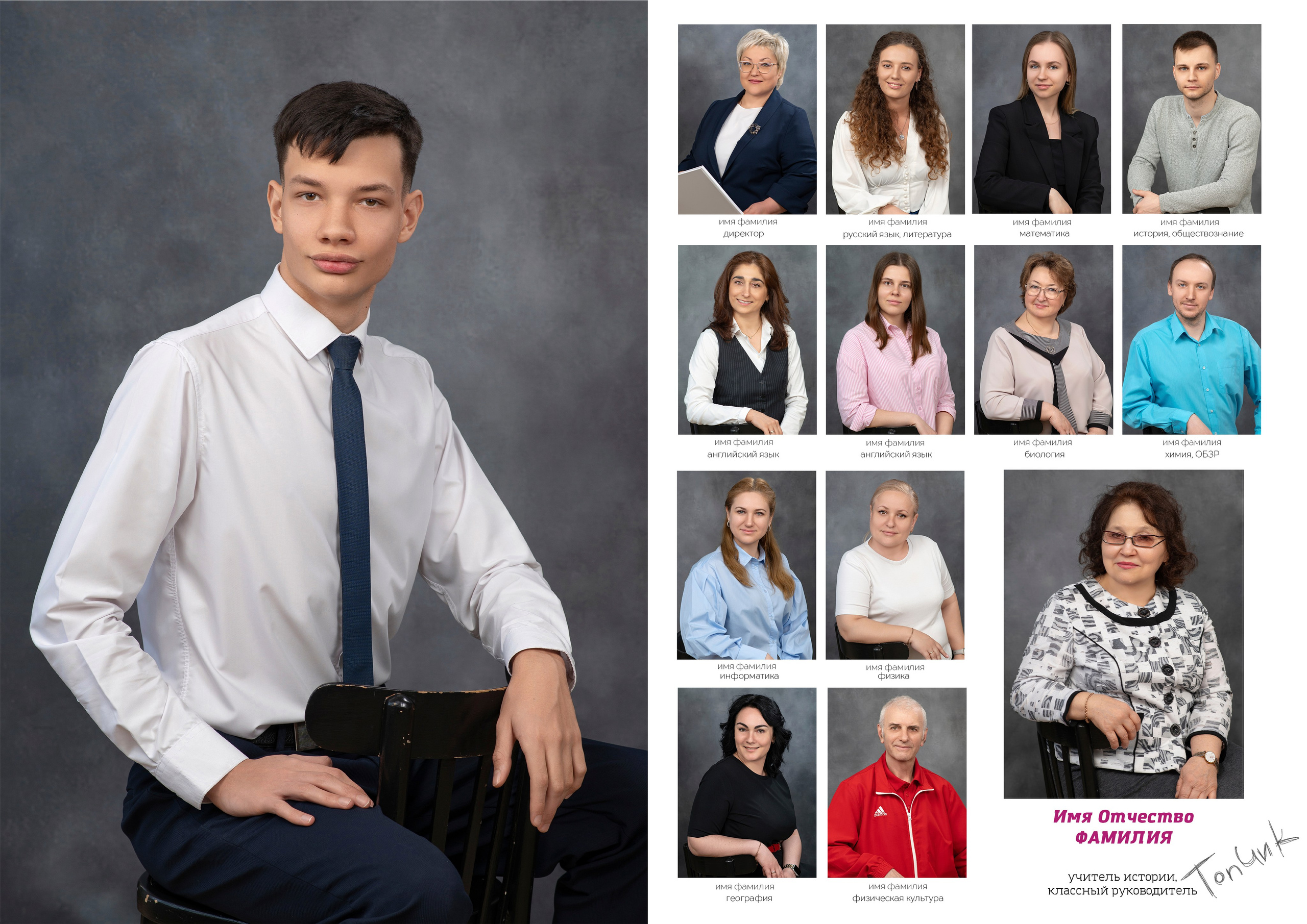 9 и 11 классы. Выпускные альбомы в саду и школе. Подольск. Лифарь Татьяна