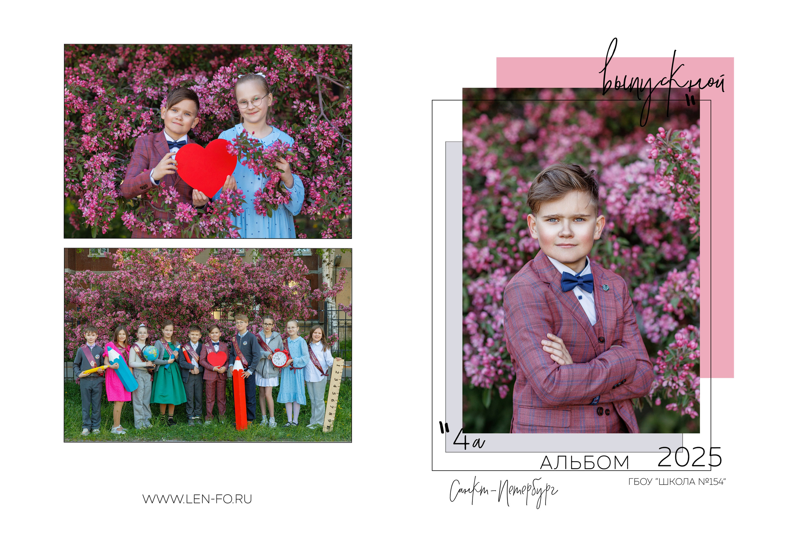 Фотосессия школьников на природе. Детский и семейный фотограф в Санкт-Петербурге Елена Крюкова