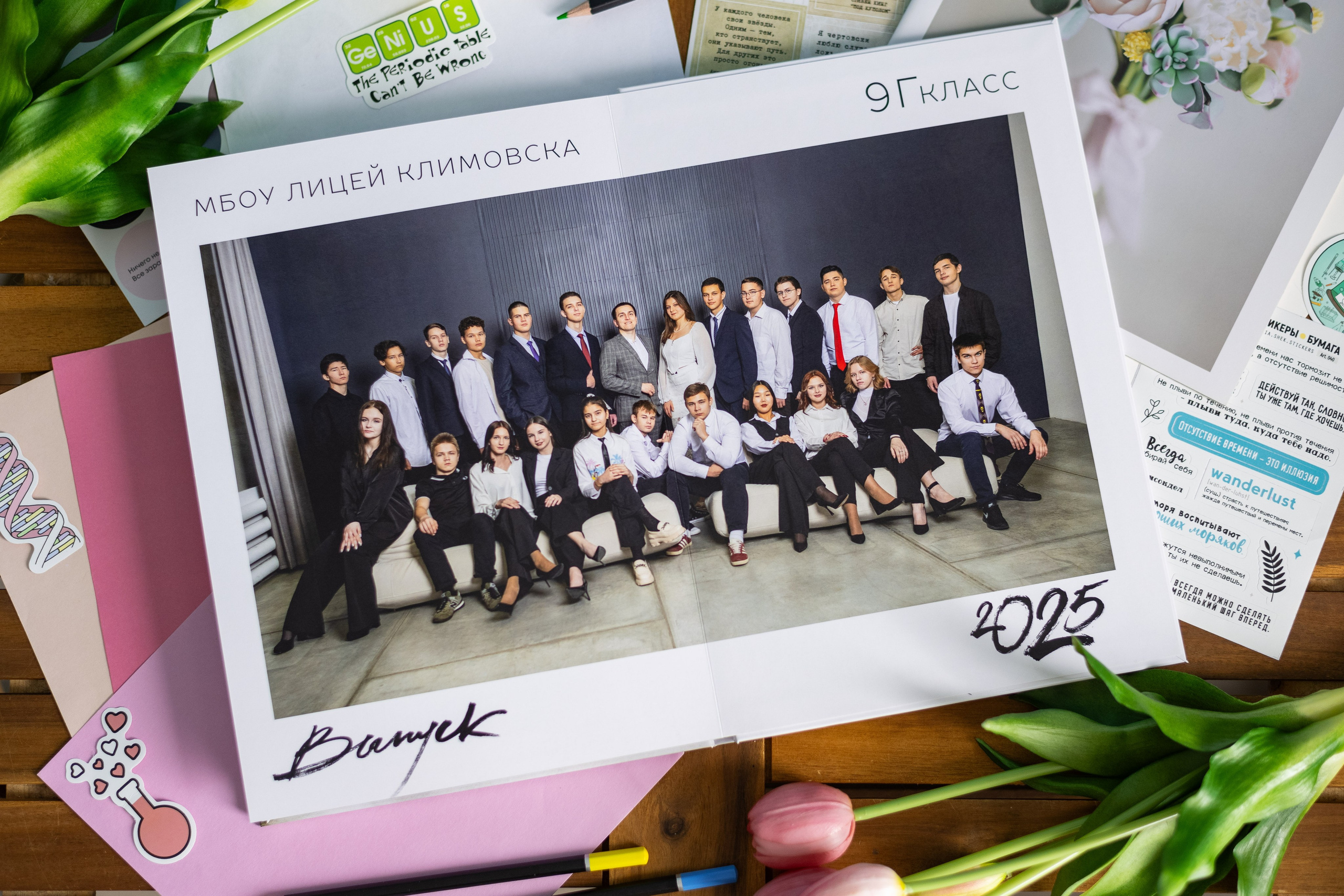 Фото-зона для выпускных альбомов в студии Art place. Выпускные альбомы в Подольске Москве и МО