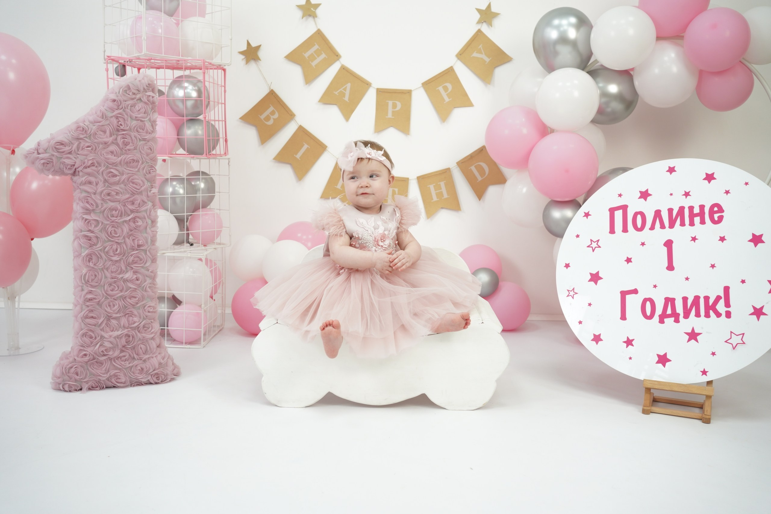 Наши Новые Фотозоны. Детская Фотостудия ГОДОВАСИКИ в Санкт-Петербурге фотосесия на годик