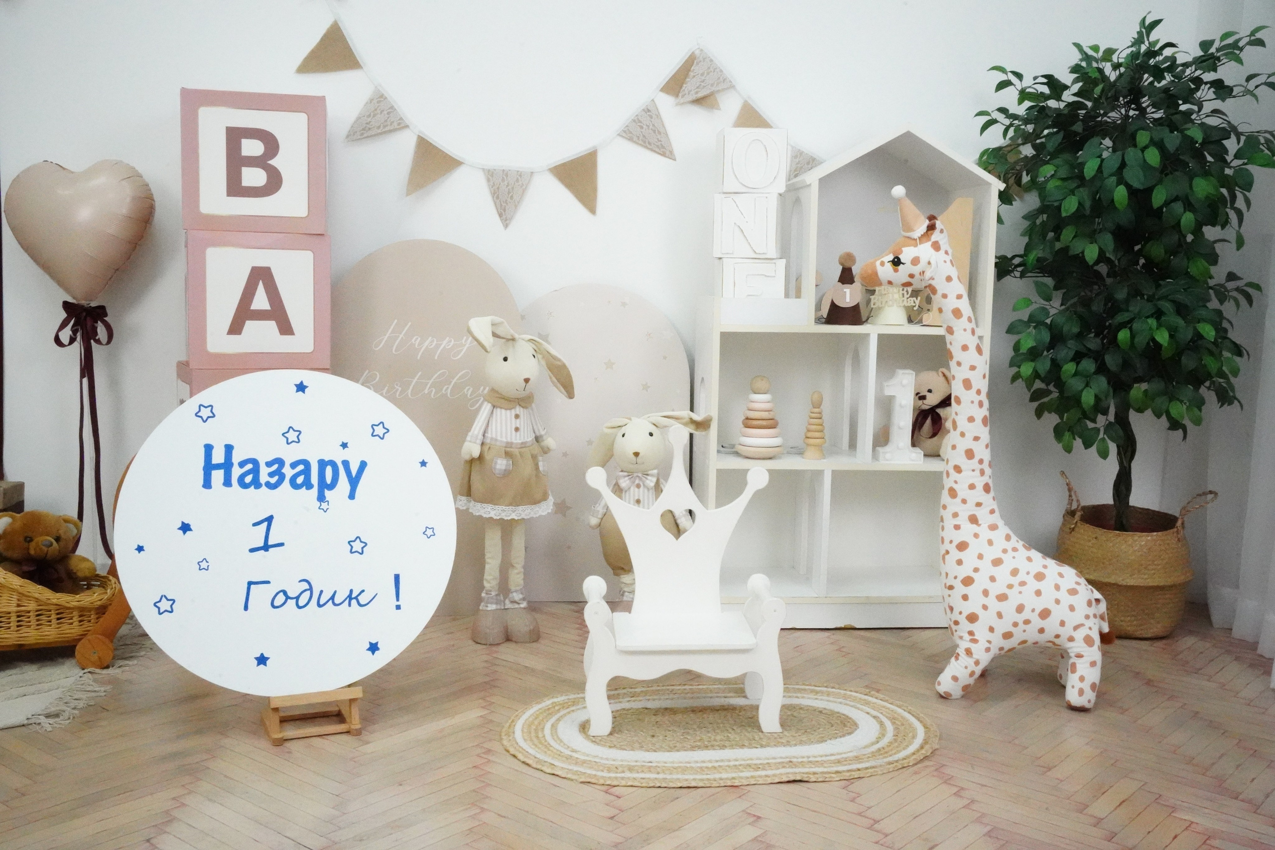 Наши Новые Фотозоны. Детская Фотостудия ГОДОВАСИКИ в Санкт-Петербурге фотосесия на годик