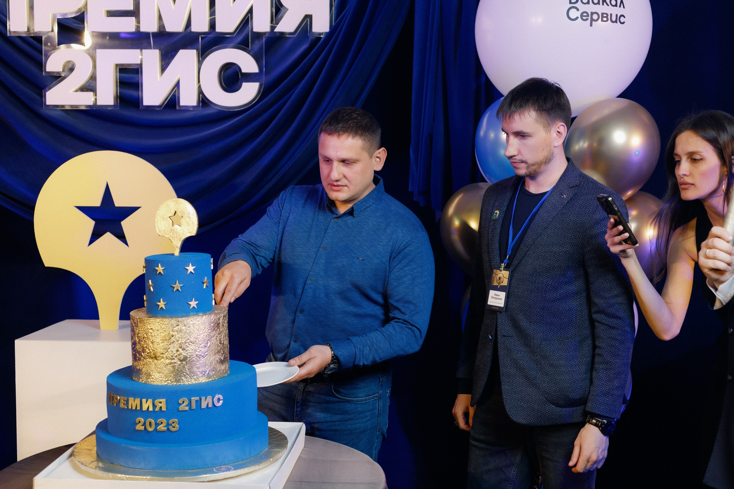 ПРЕМИЯ 2ГИС | PART I. СВОИ. ФОТООТЧЕТЫ-СОБЫТИЯ-МЕСТА