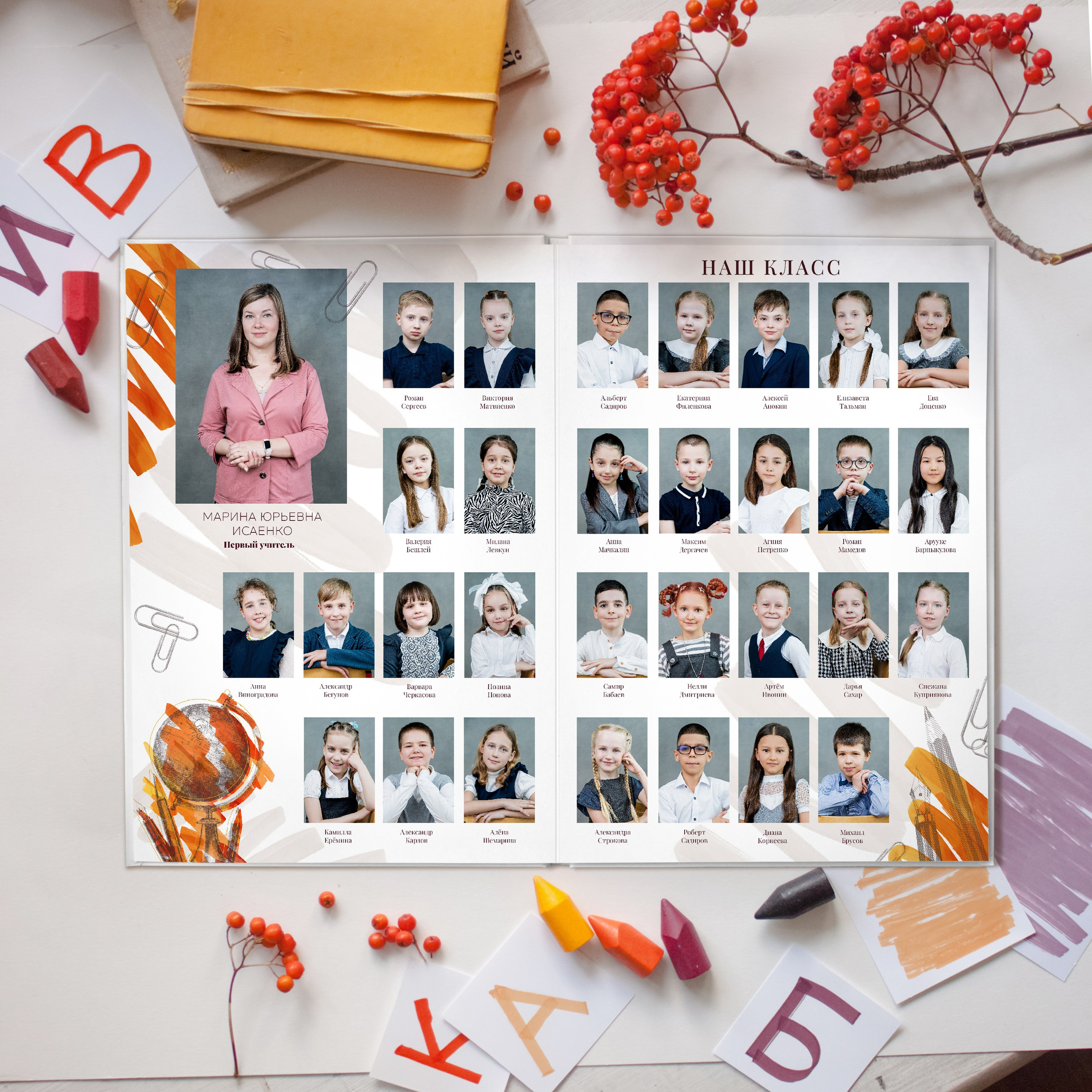 Папка. Фотограф Ольга Шупель