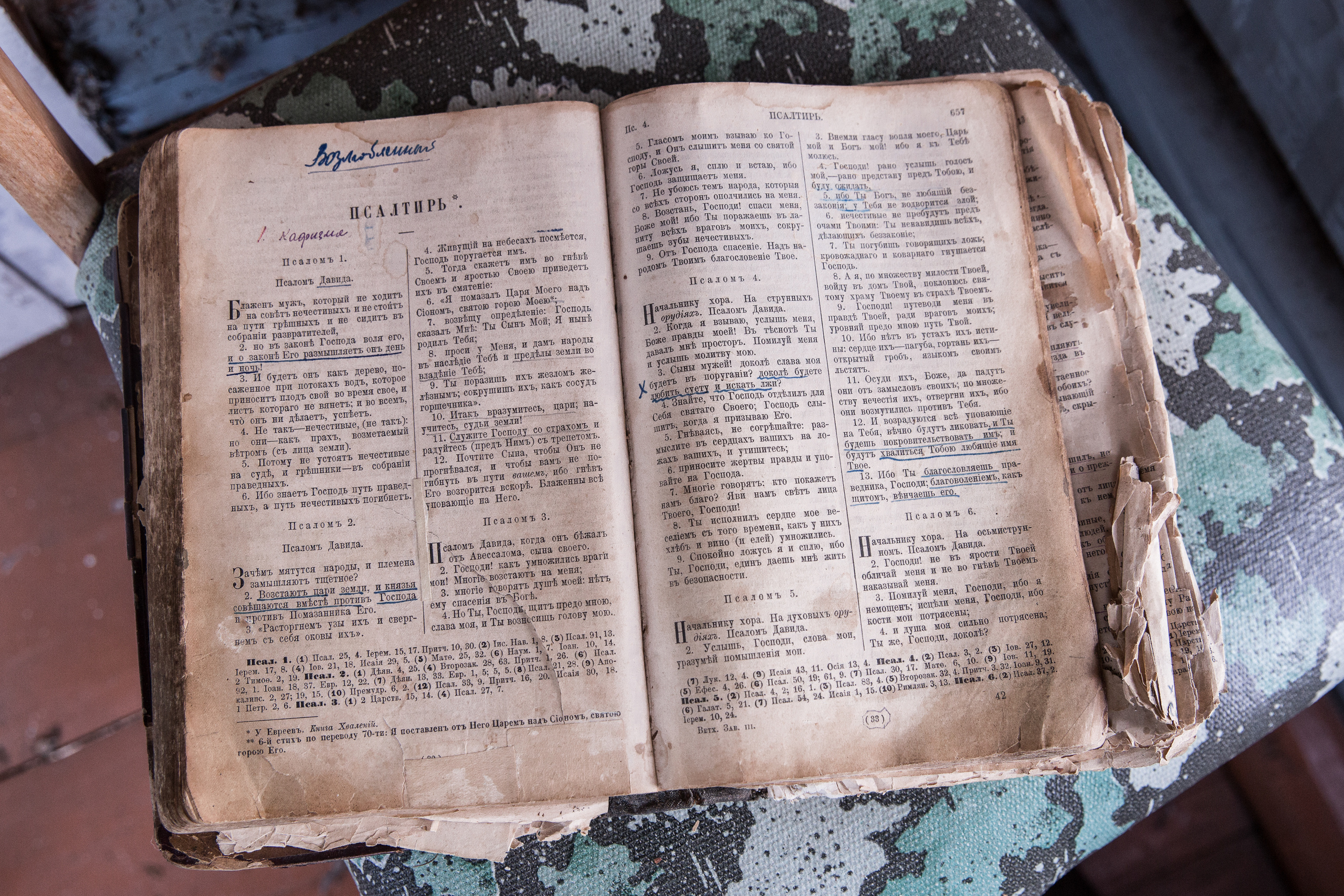 Архаика. Юлия Невская режиссер и сценарист документального кино, документальный фотограф, визуальный сторителлер