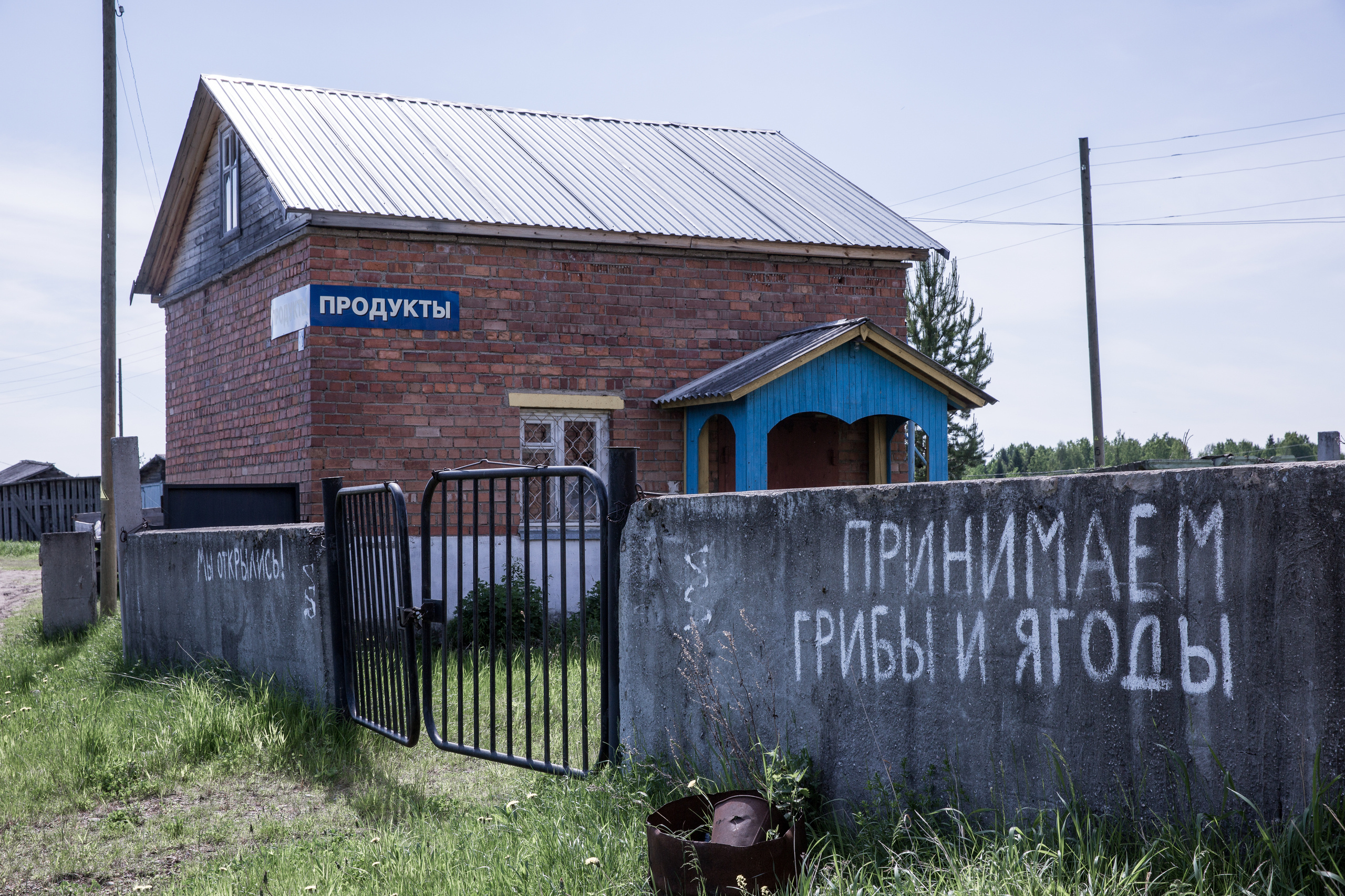 Архаика. Юлия Невская режиссер и сценарист документального кино, документальный фотограф, визуальный сторителлер