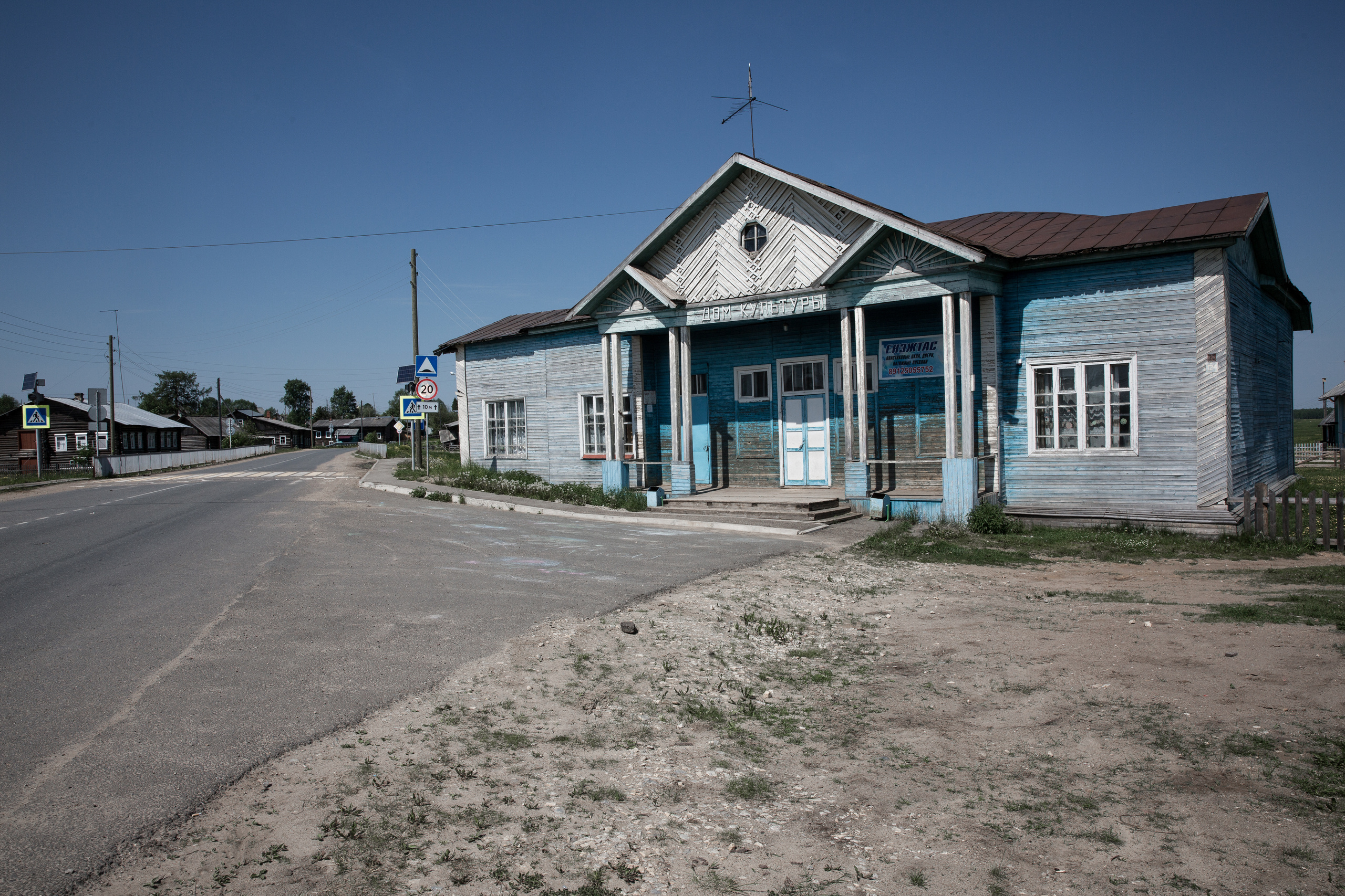 Архаика. Юлия Невская режиссер и сценарист документального кино, документальный фотограф, визуальный сторителлер