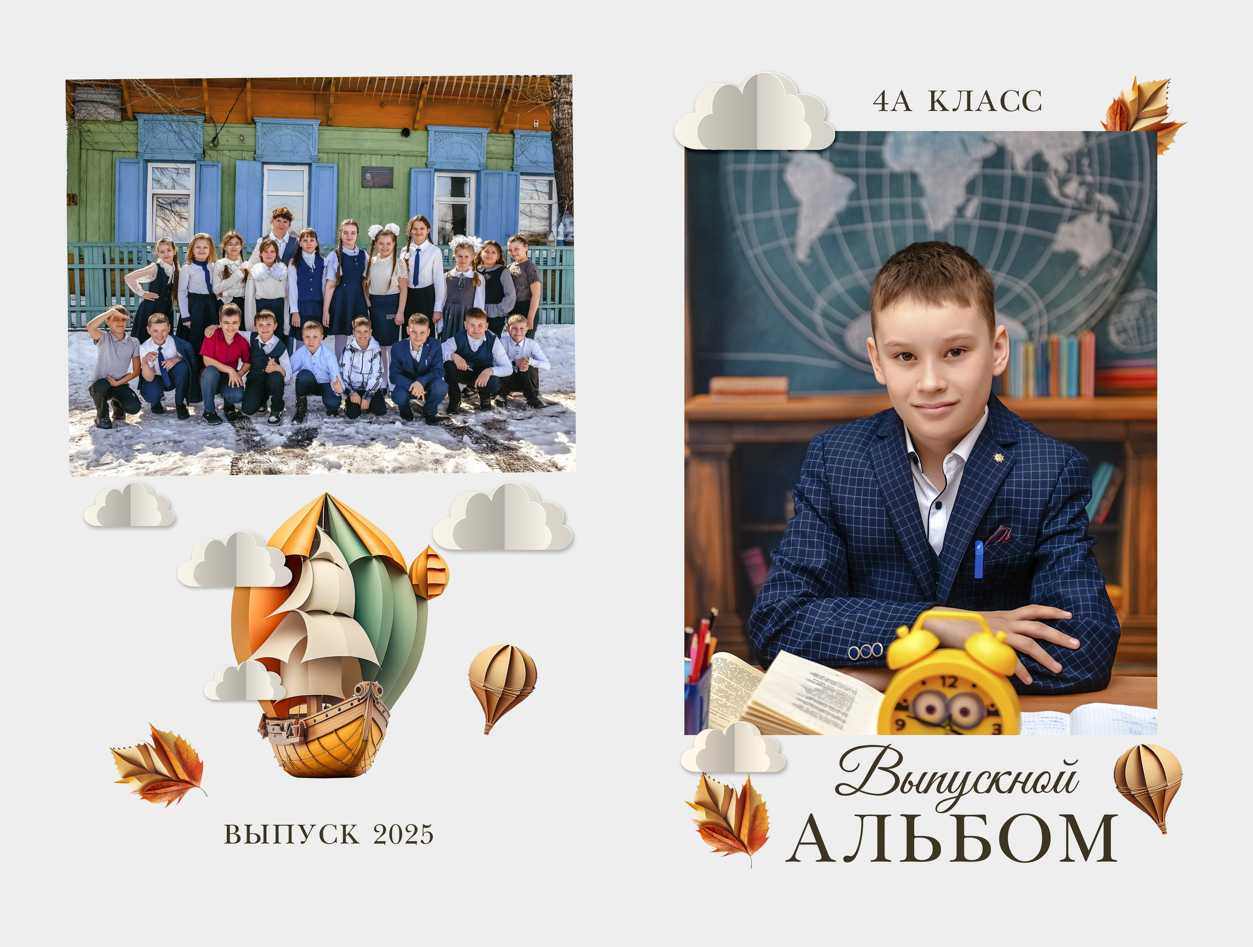 Дизайны макетов 4 кл. Семейный и детский фотограф Татьяна Перевалова