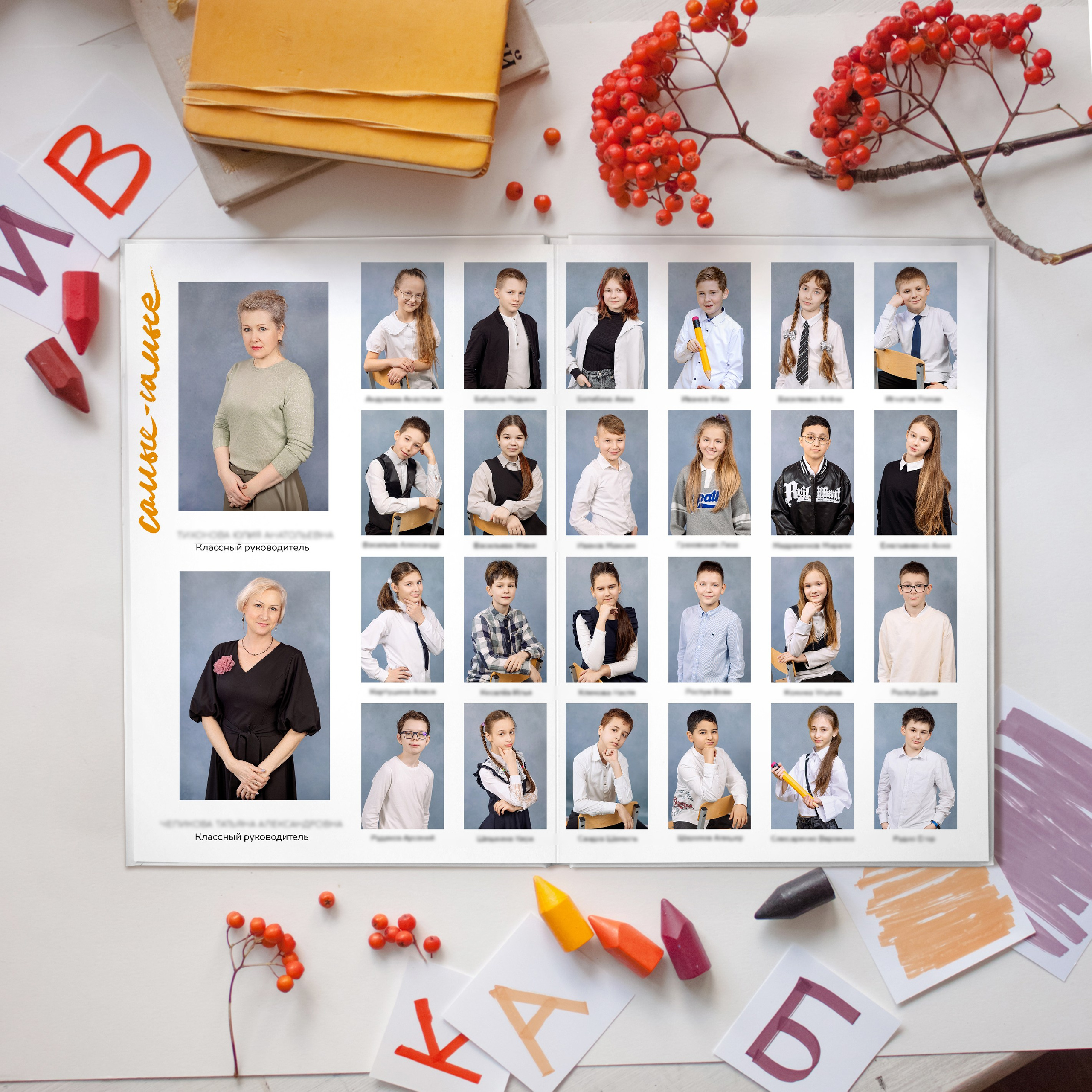 Общая верстка альбомов 1-4 класс | Олька Евченко. Выпускные альбомы СПБ для садов и школ | Фотограф Олька Евченко