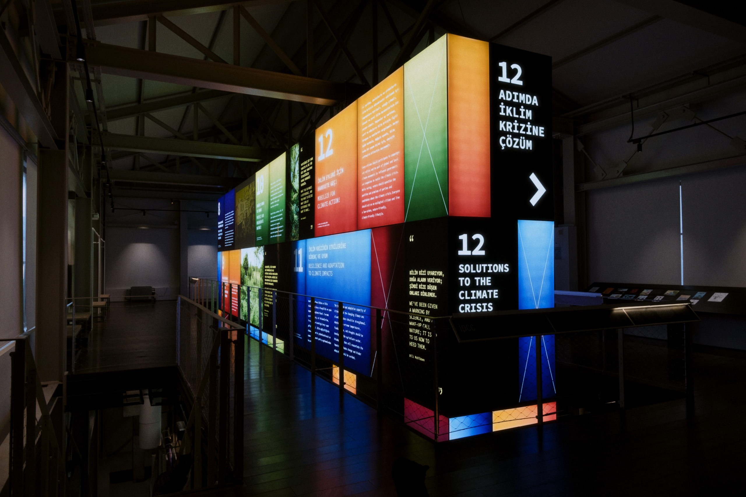 Gazhane Museum / Istanbul, Türkey AW26. Фотограф Юрин Евгений