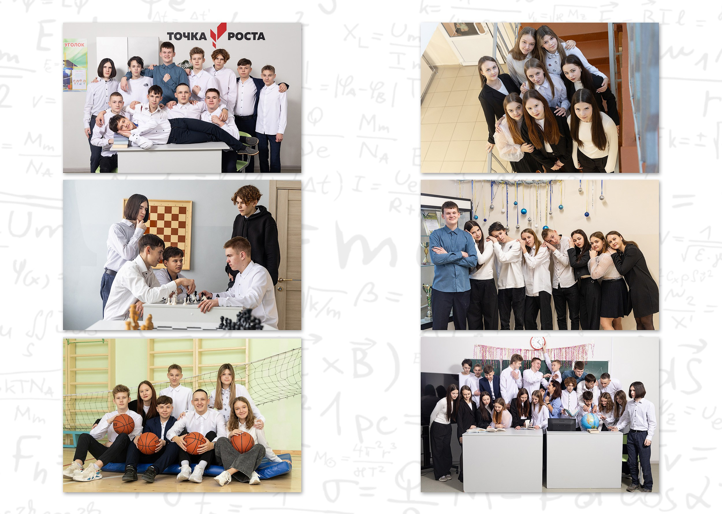 Выпуск 2025 | Дубровская школа 9 кл