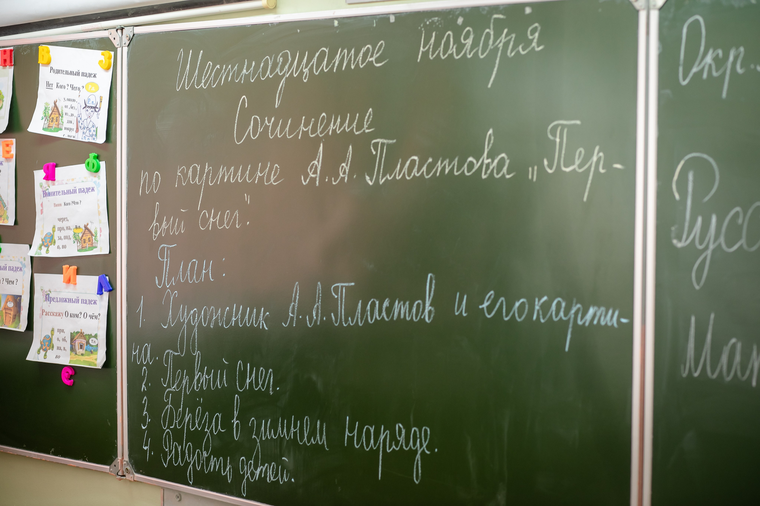 Четвертый класс. Семейный и детский фотограф Марина Баладьян Сочи / Краснодар / Москва