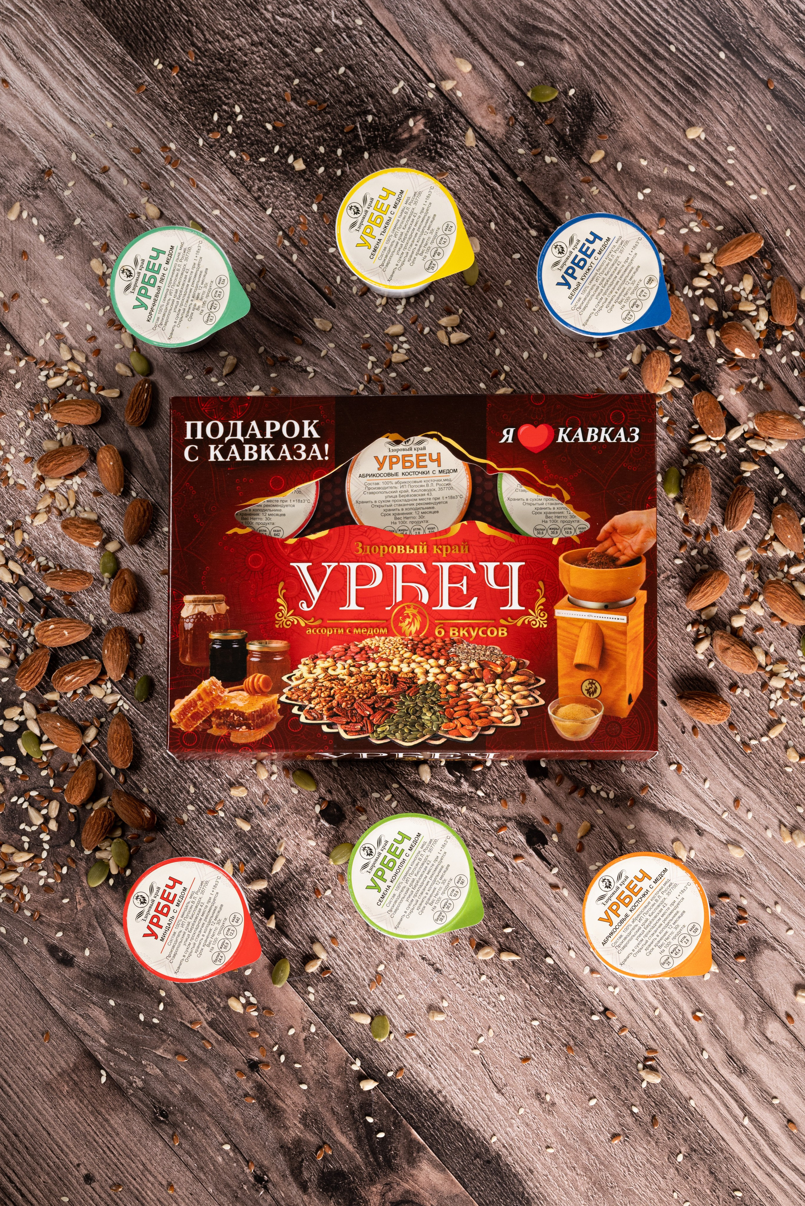 Конфеты, урбеч, балхам. Предметный фотограф, фото для маркетплейсов Пятигорск, КМВ