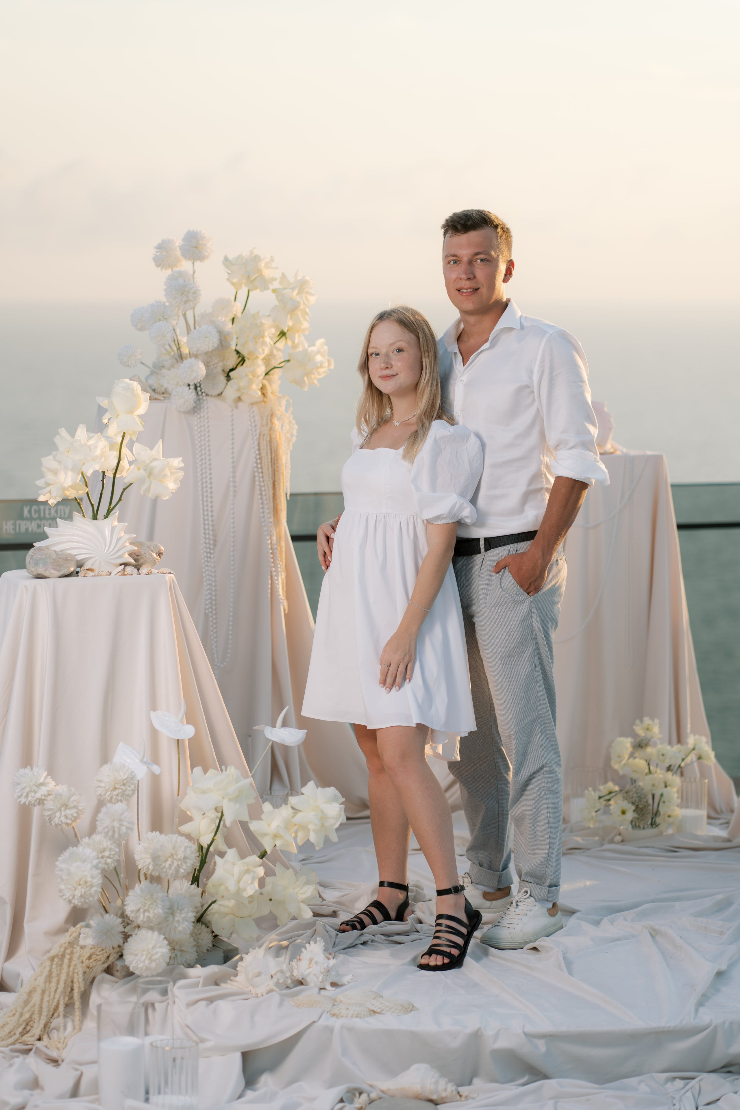 Алексей и Анна