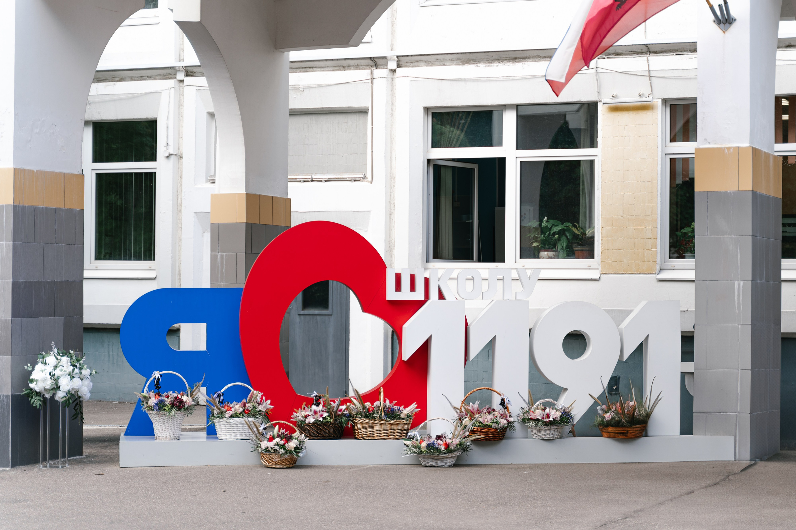 Выпускной альбом 9А класса — фотосессия, видео, репортаж и пожелания в Москве. MILATE — выпускные альбомы, фотосессии и видео в Москве