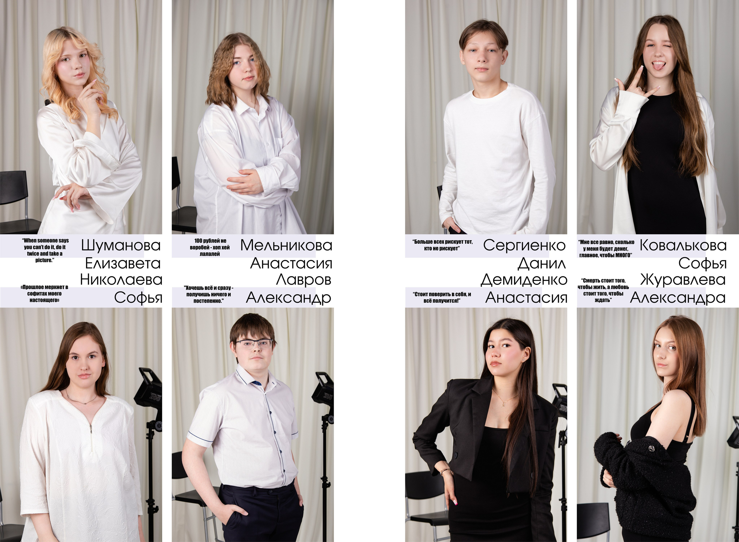 9-11 классы. Выпускные альбомы в Красноярске. Студия Колибри