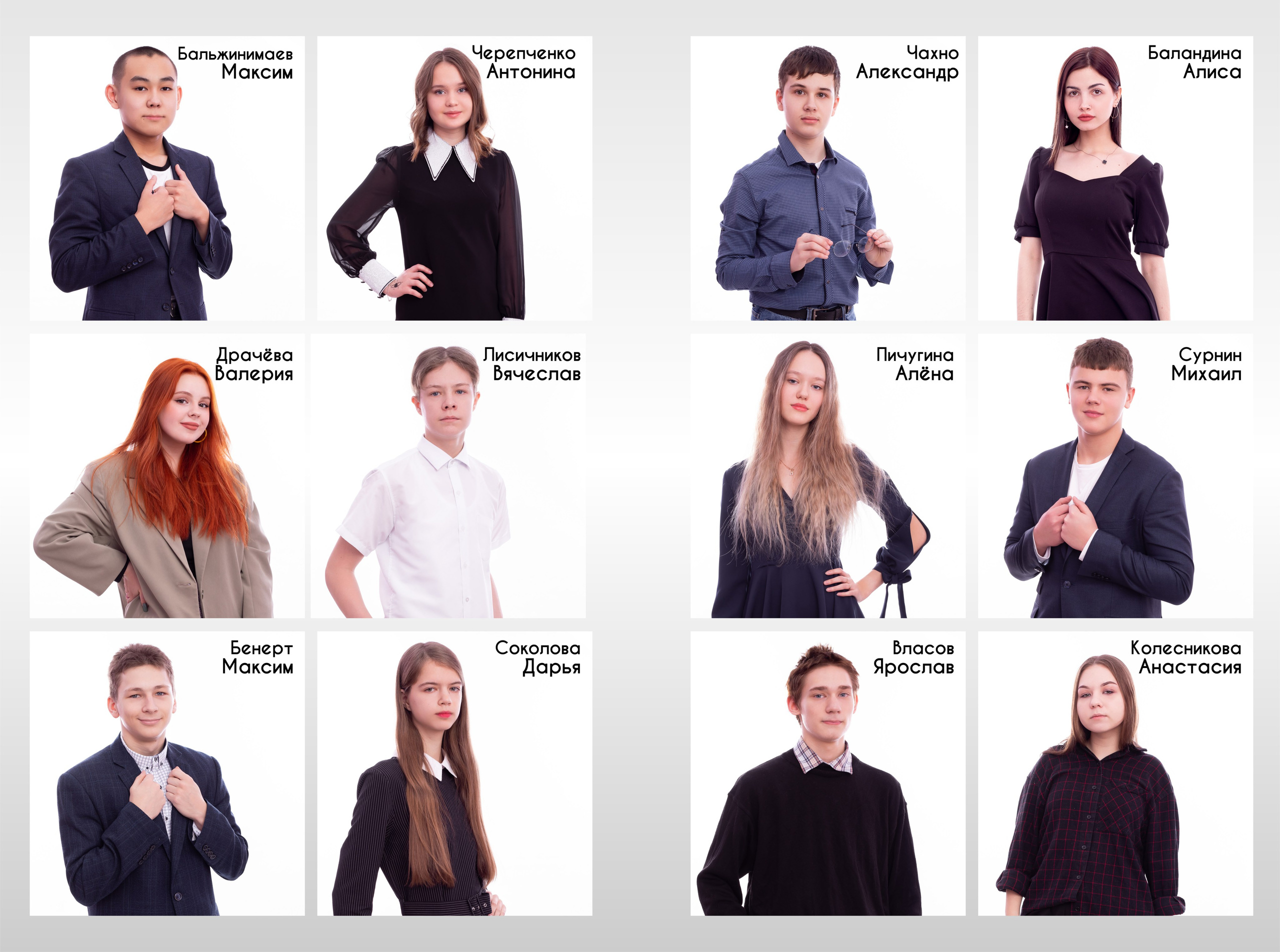 9-11 классы. Выпускные альбомы в Красноярске. Студия Колибри