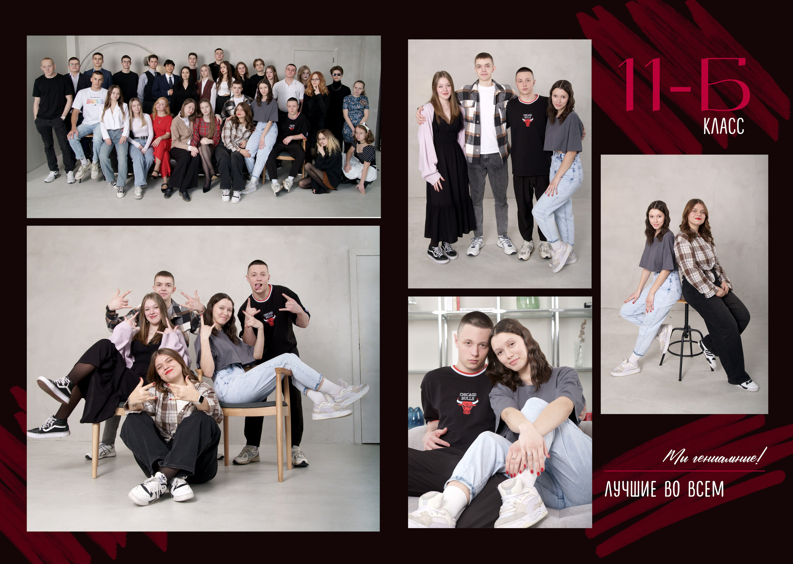 Выпускные альбомы в Иркутске — Новости