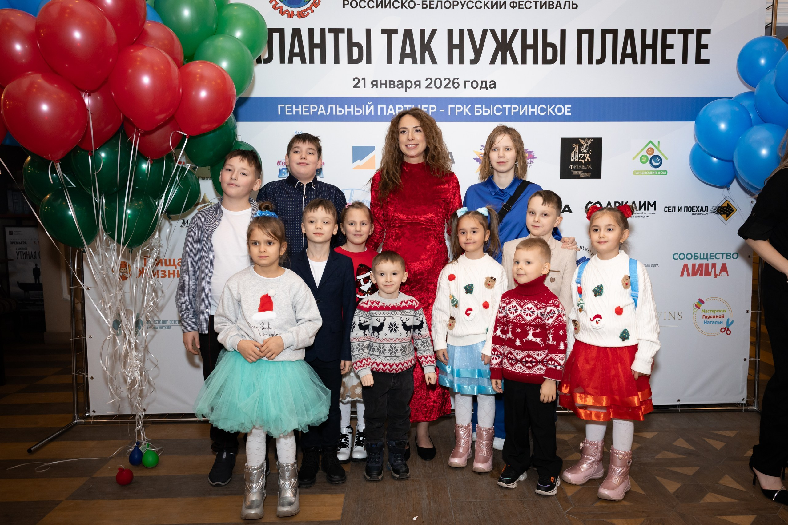 VI Благотворительный Фестиваль Фонда «ТВОИ ТАЛАНТЫ ТАК НУЖНЫ ПЛАНЕТЕ». Портретный фотограф в Москве Людмила Кочеткова