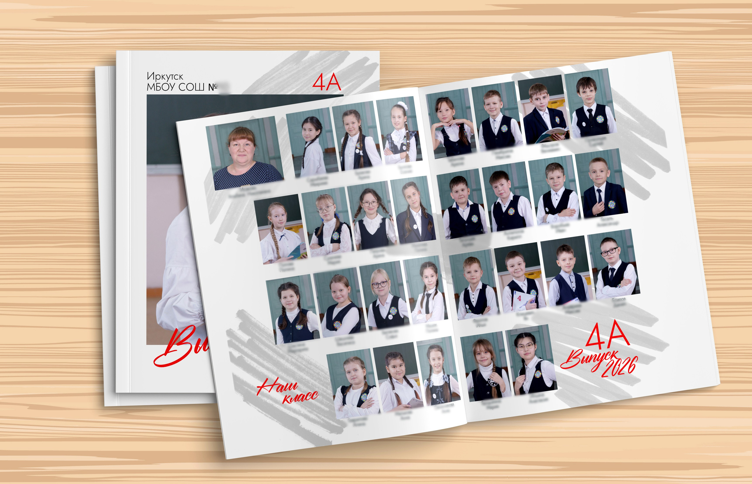 Выпускные альбомы в Иркутске — Новости