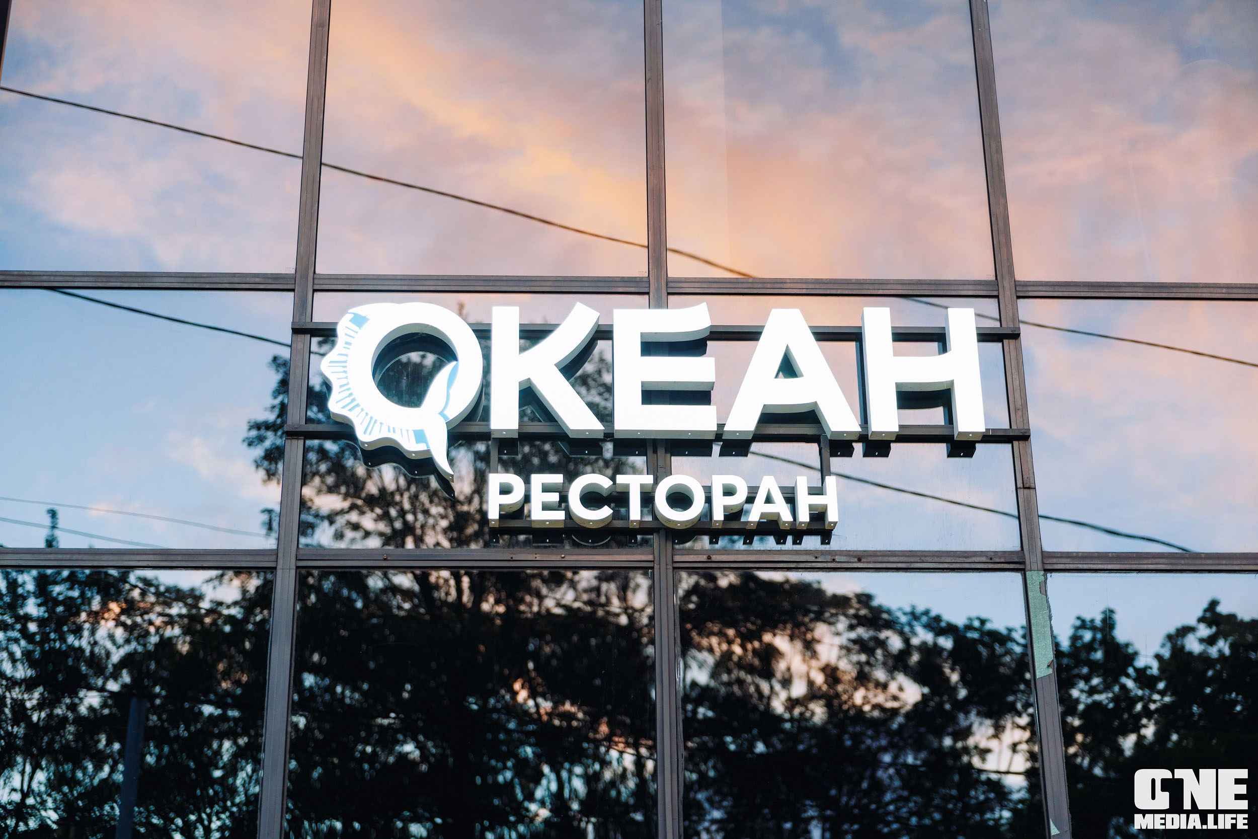 Фоторепортаж из ресторана Океан. One Media Life: фоторепортажи, фотоотчеты с мероприятий и заведений