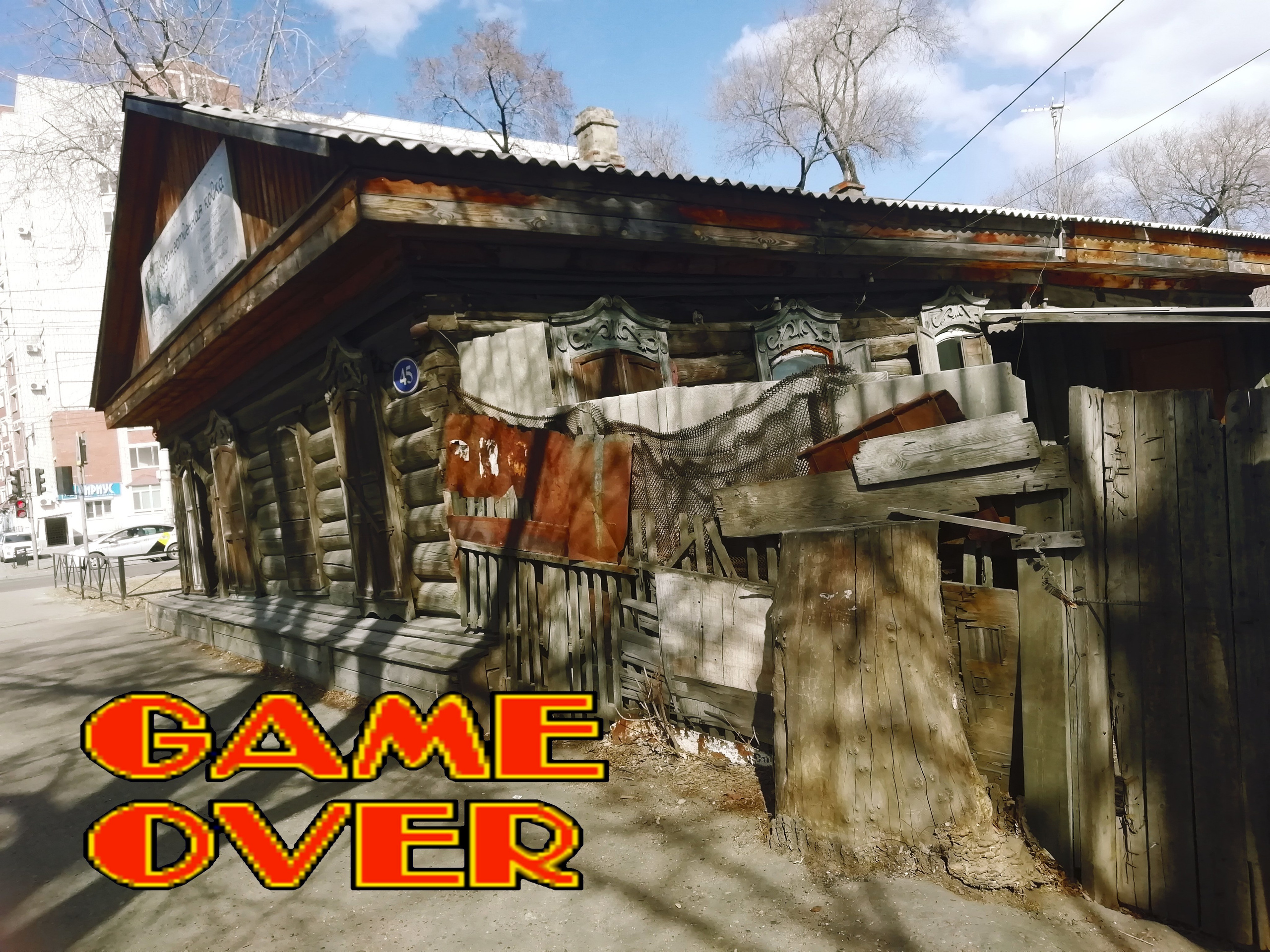 Urban fights. Художник Рыбак Николай