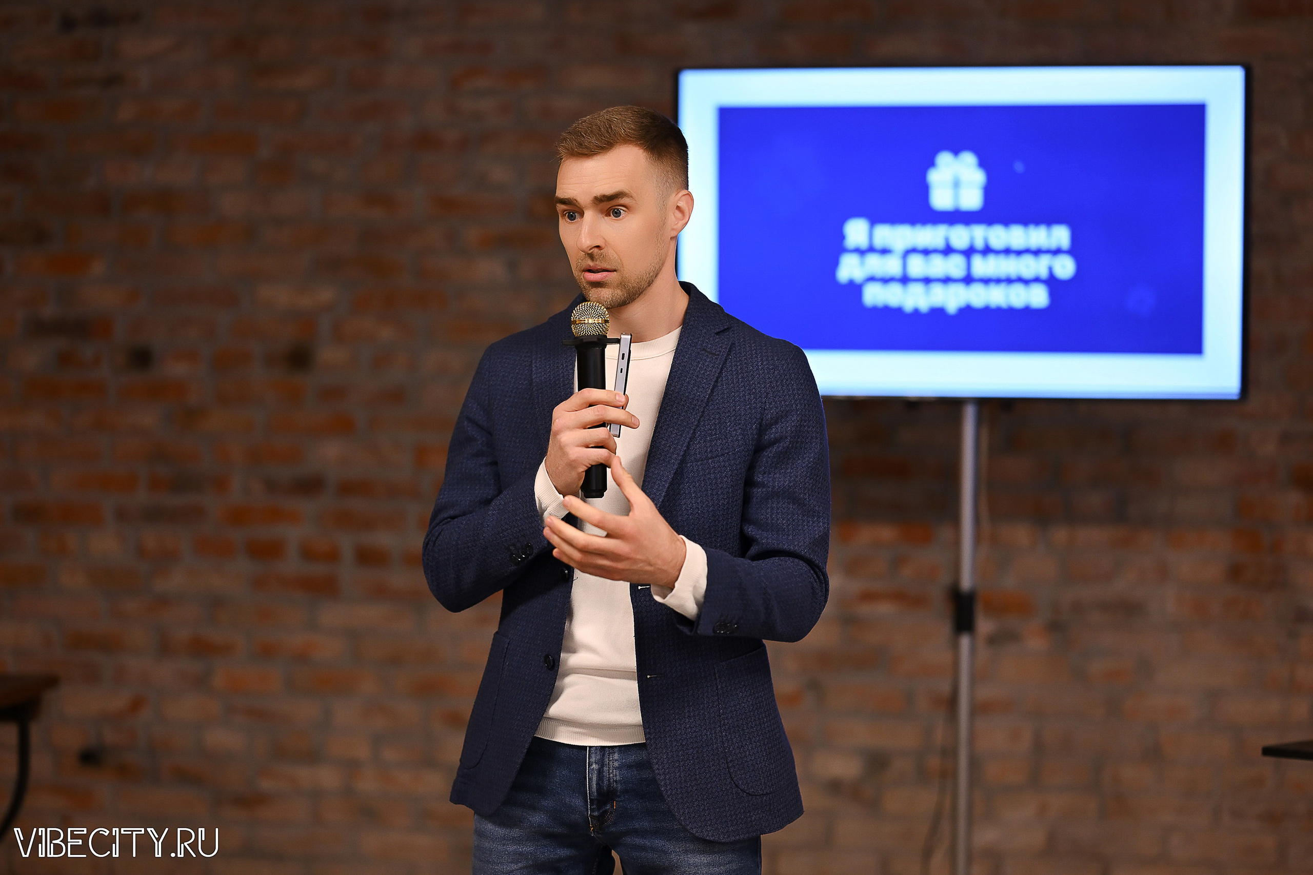 ДИЗАЙН-ФЕСТ КОНФЕРЕНЦИЯ. VIBECITY.RU Вайб Сити Ру Фоторепортажи Фотоотчеты Калининград