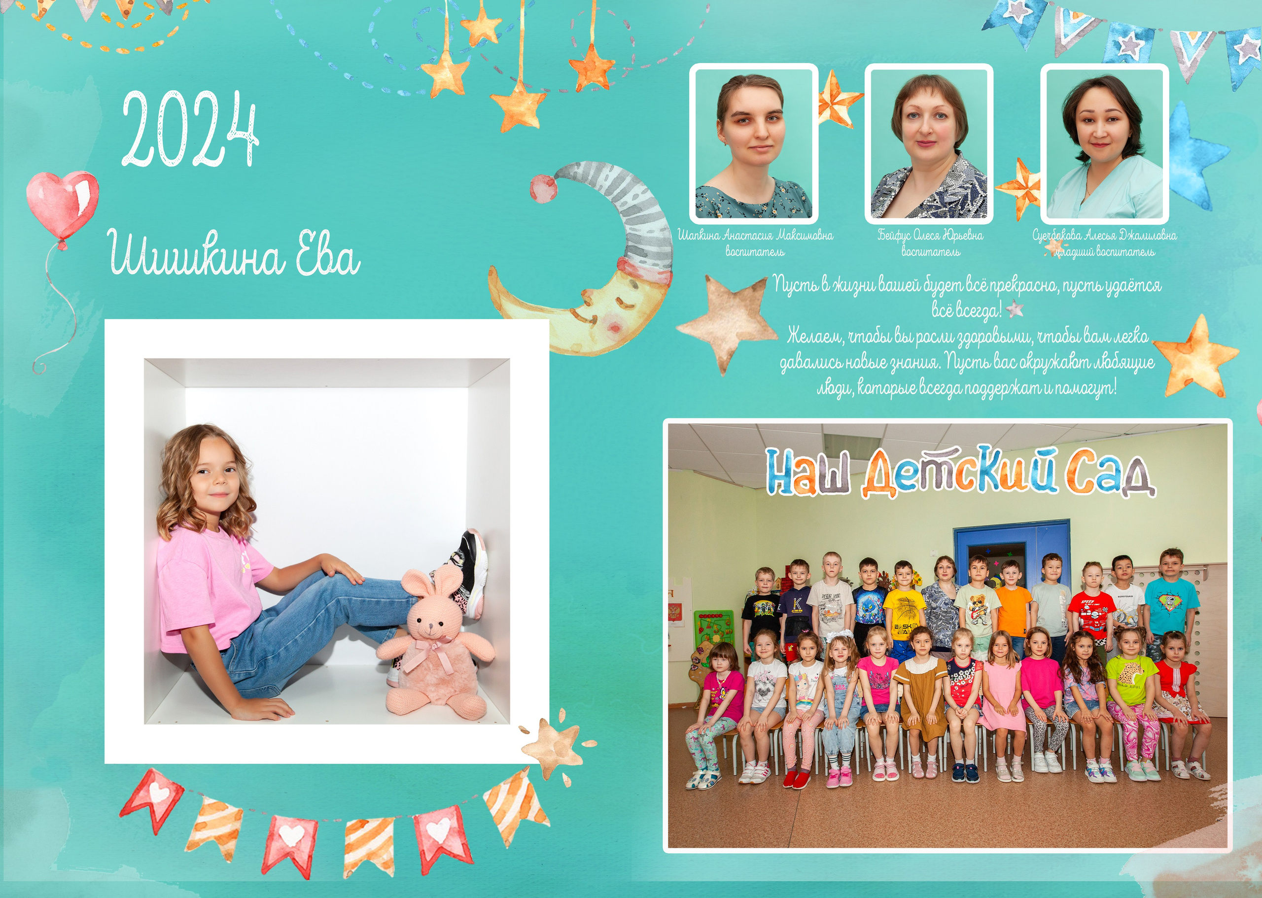 Выпускные фотоальбомы. Семейный и детский фотограф в Краснодарском крае