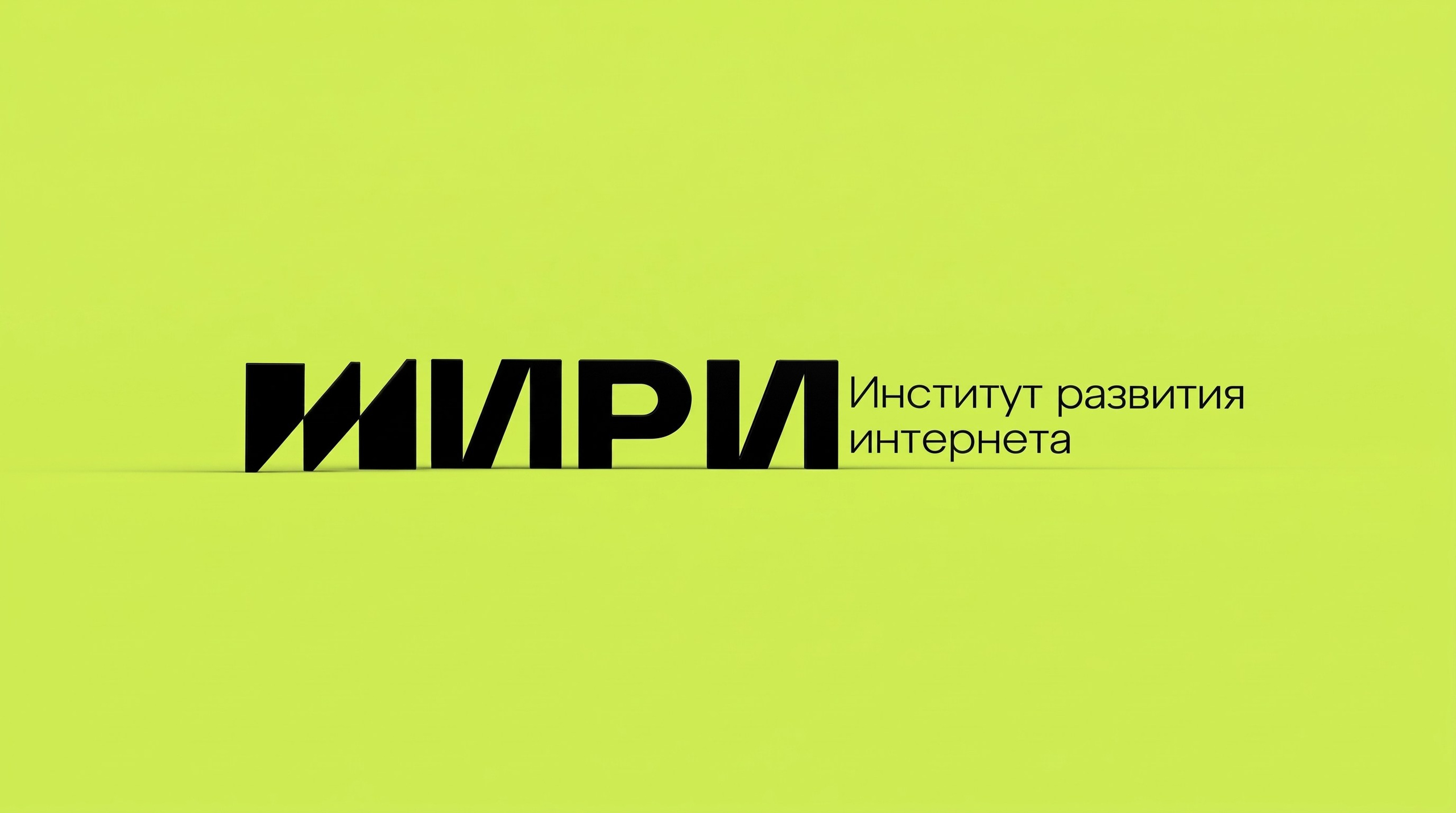 Елена Скалдина, ИИ режиссер