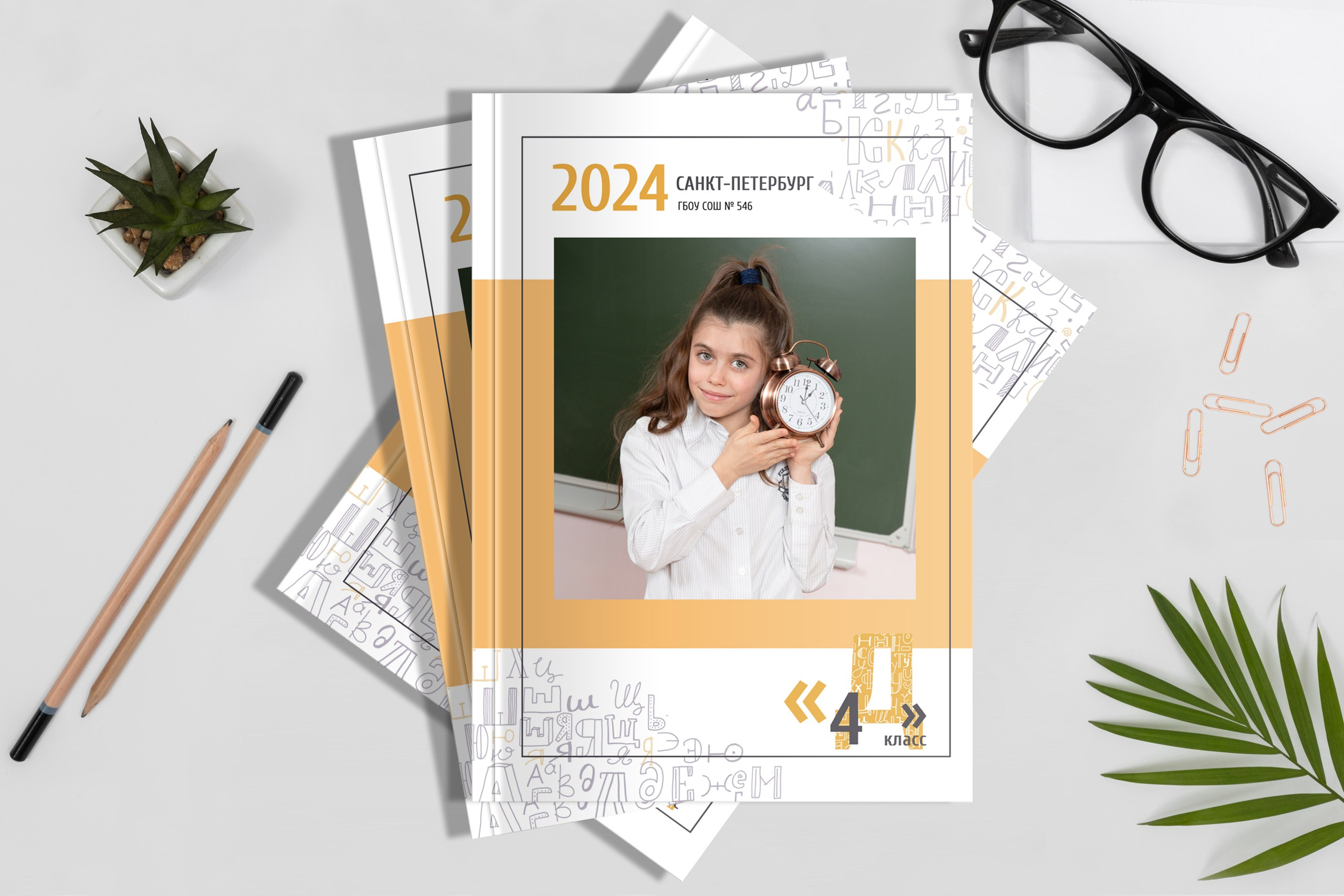 Начальная школа (1-4 класс). Фотограф в Санкт-Петербурге Наталья Брилькова