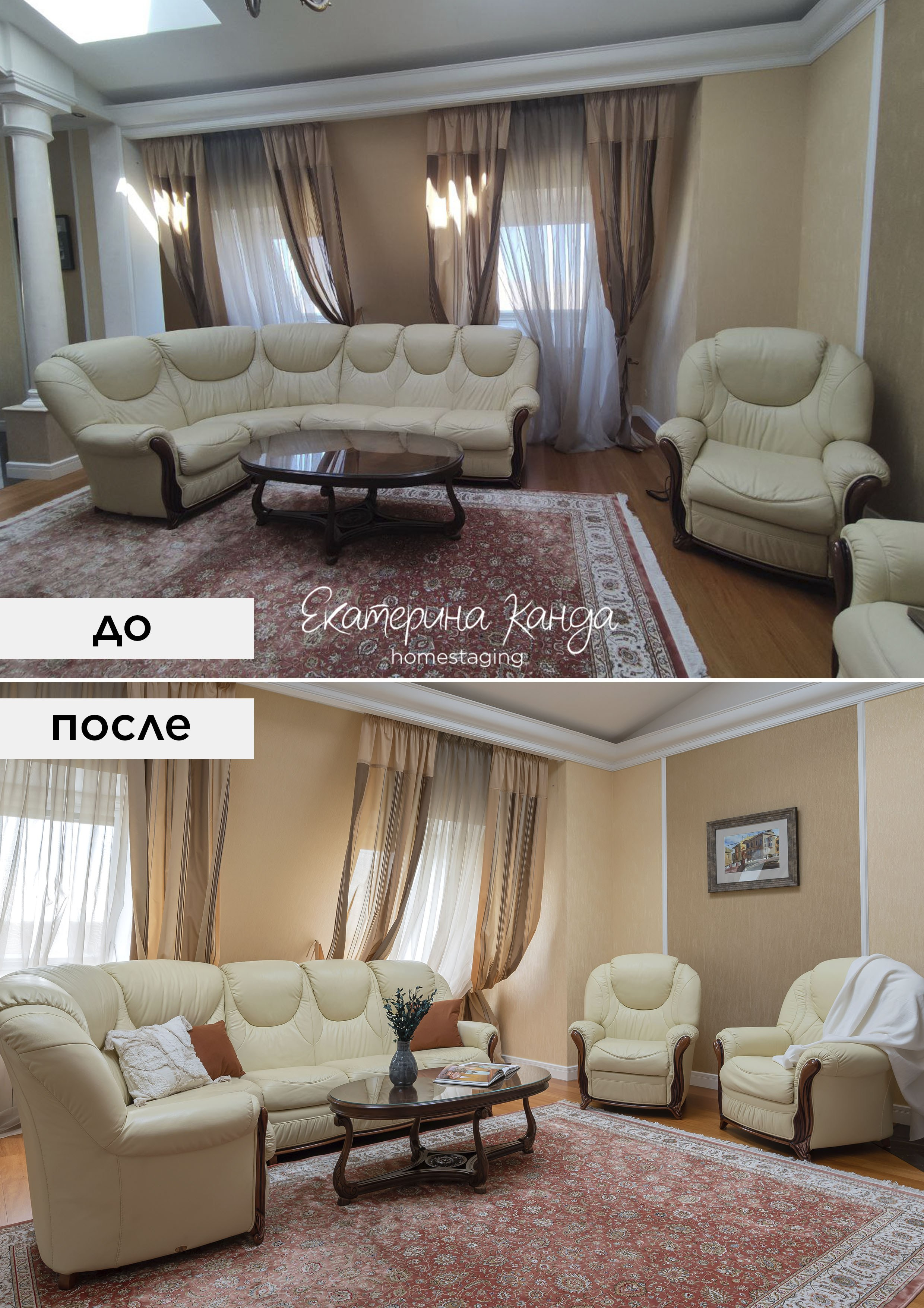 11 линия ВО. Главная