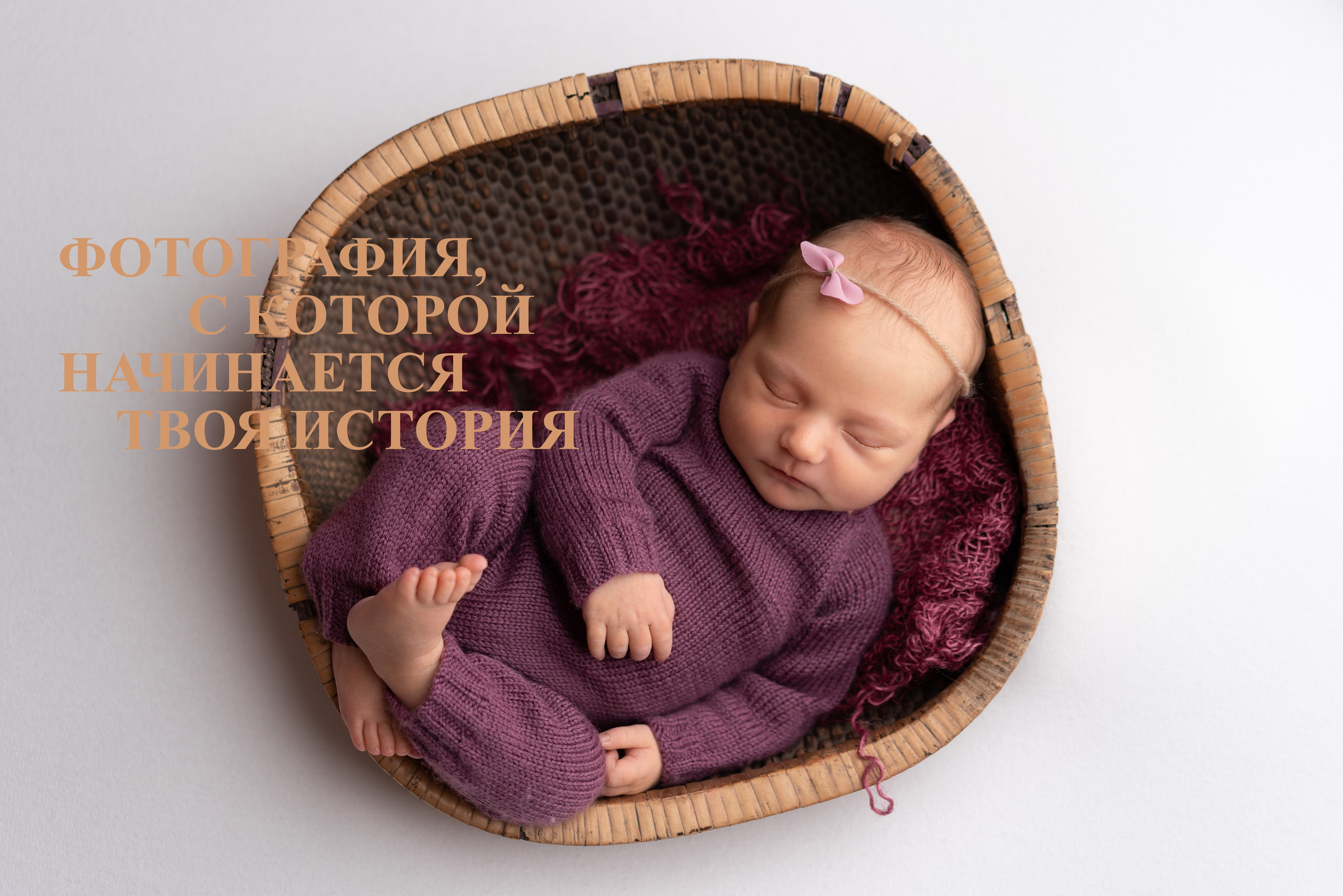 Фотограф новорожденных/ Фотограф родов Мурманск|Североморск