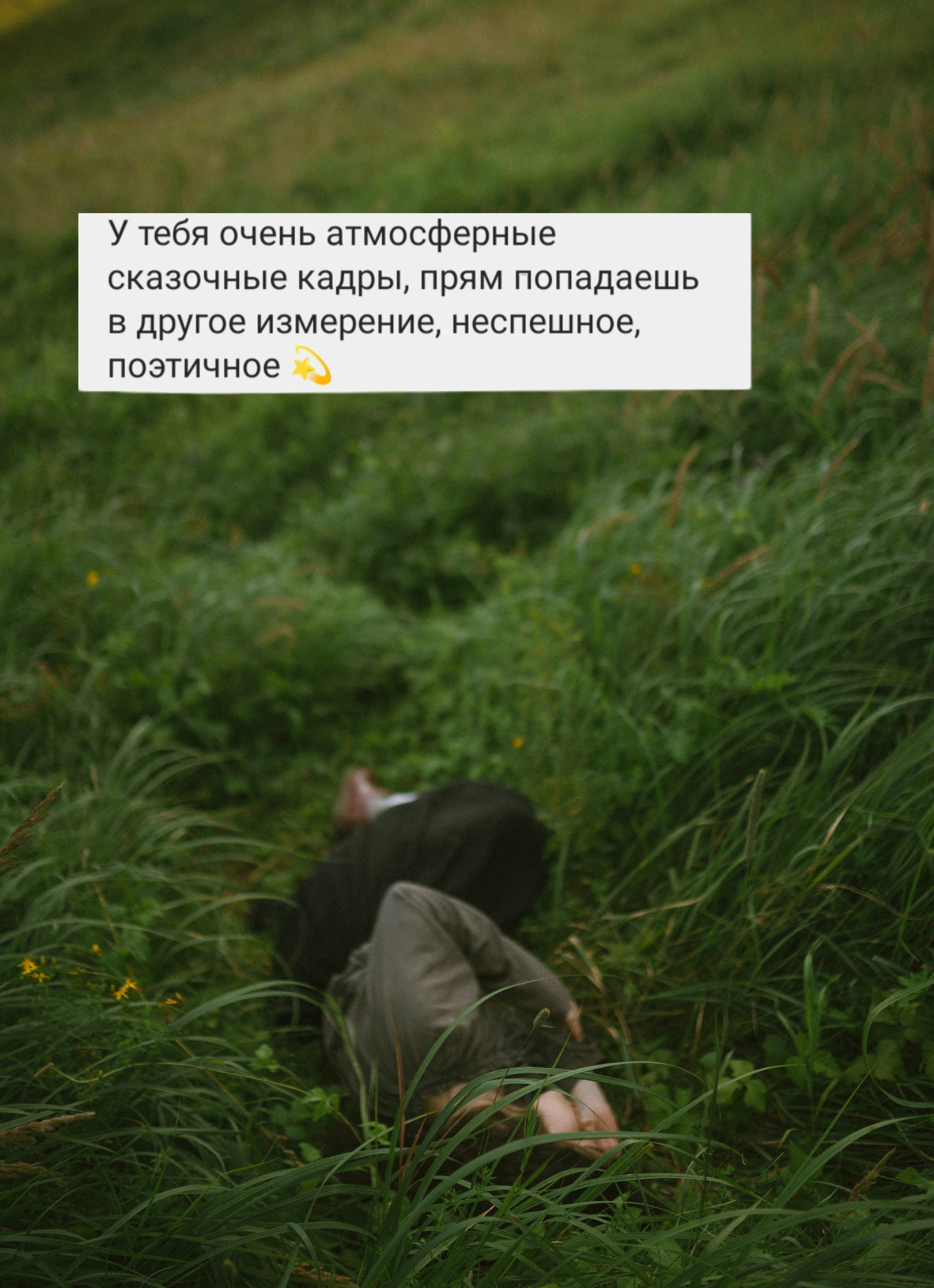 Портретный фотограф в Москве Ефанова Ульяна. Женский портрет