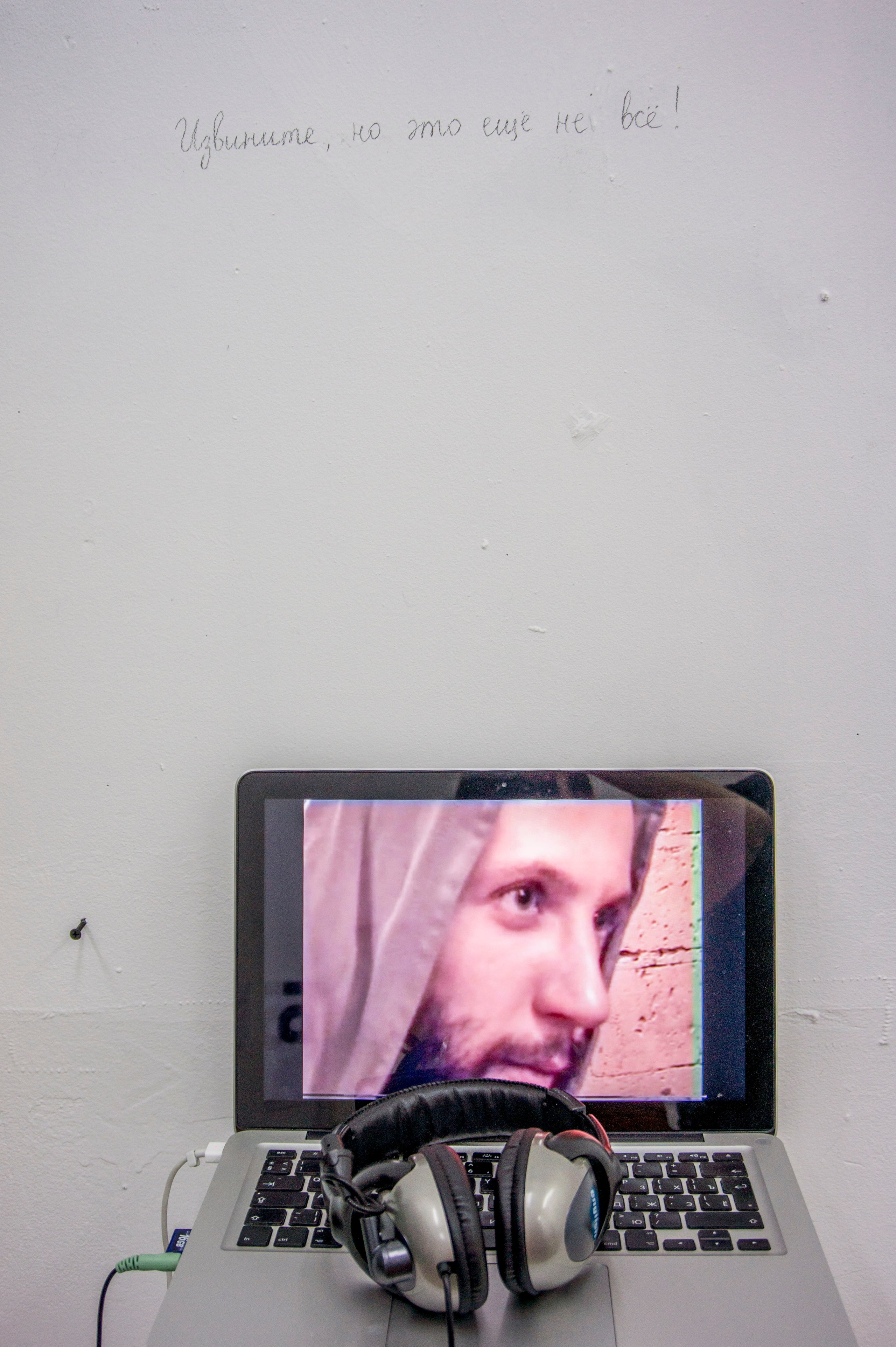 NEW POVERTY. Ilmira Bolotyan — Interdisciplinary Artist and Curator