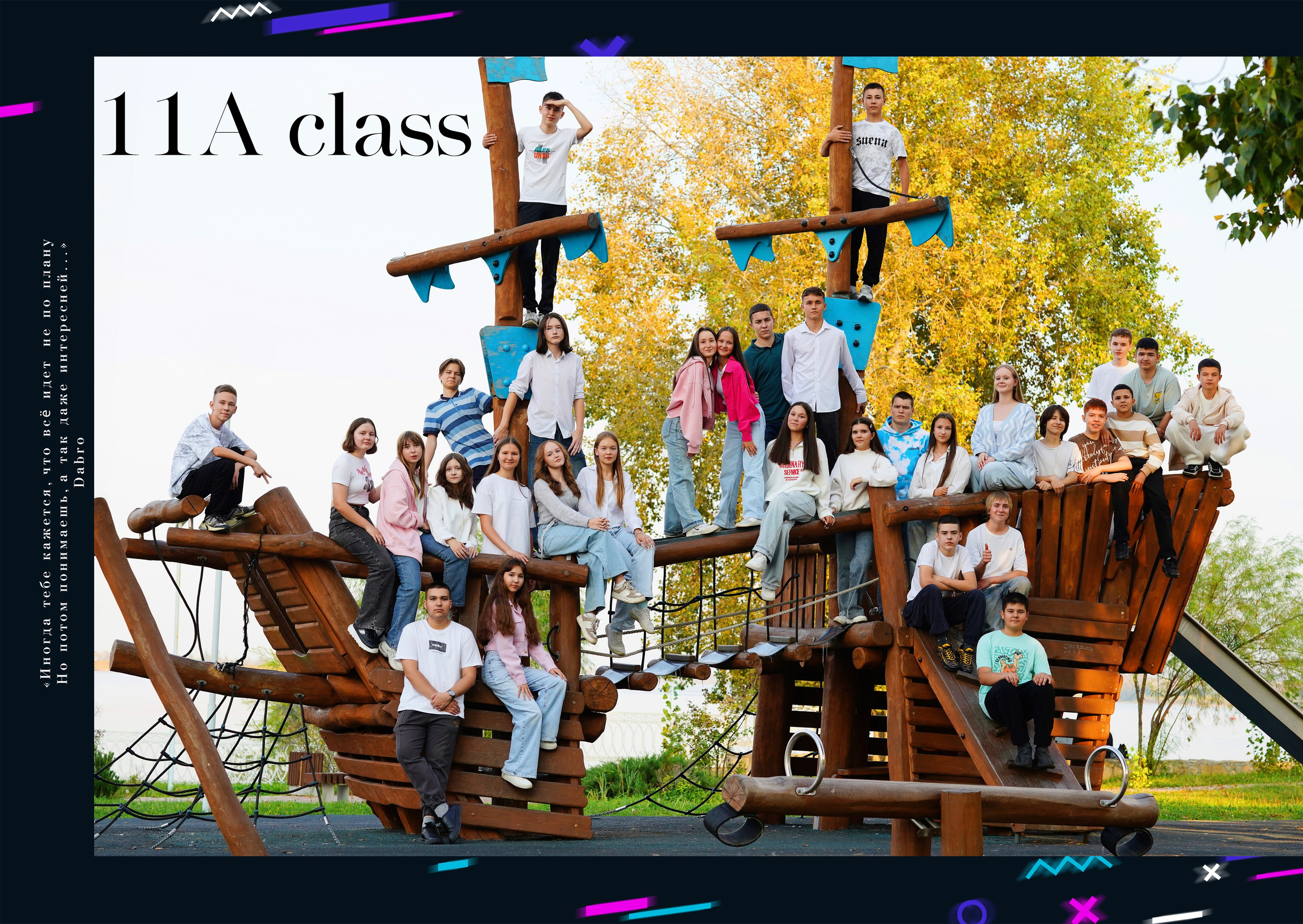 Неон-3800 рублей. Фотограф Герман