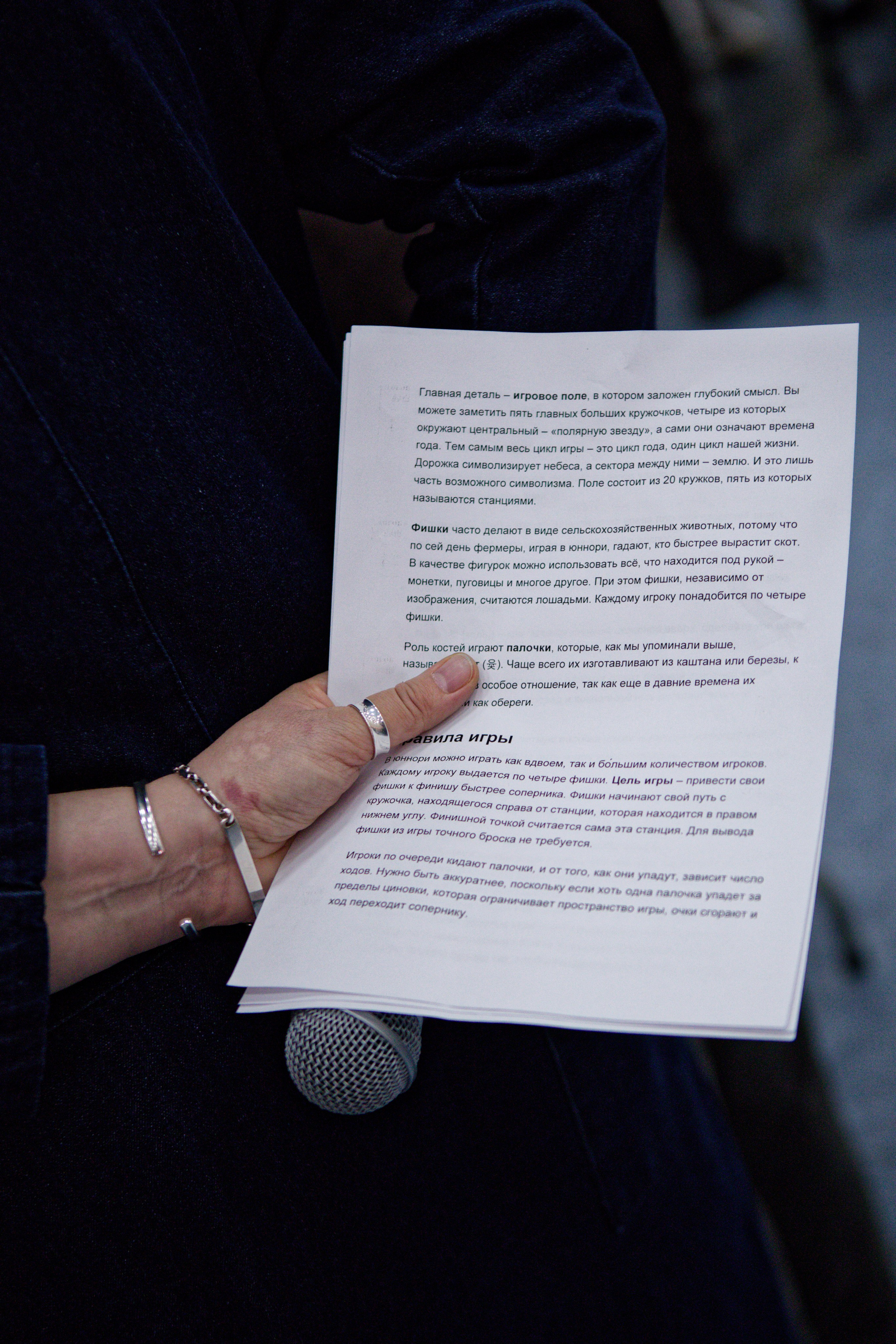 Открытый турнир по Юннори в Южно-Сахалинске. Кутузов Евгений Фотограф в Южно-Сахалинске