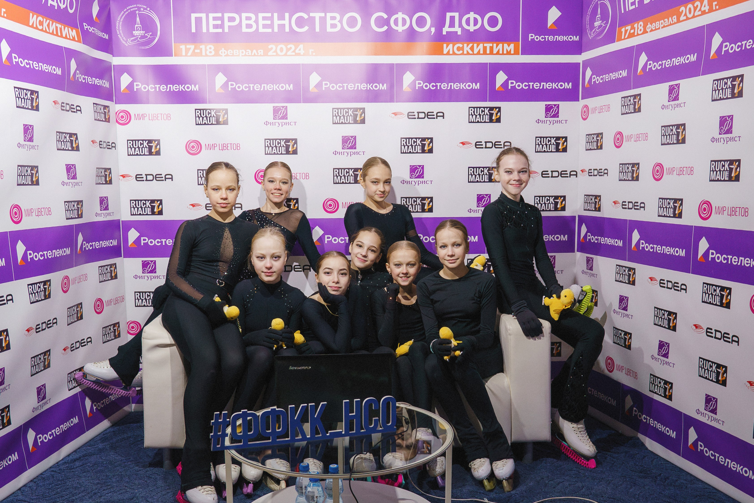 Первенство ДФО и СФО по фигурному катанию на коньках г. Искитим. Фотомастерская Воробьевых