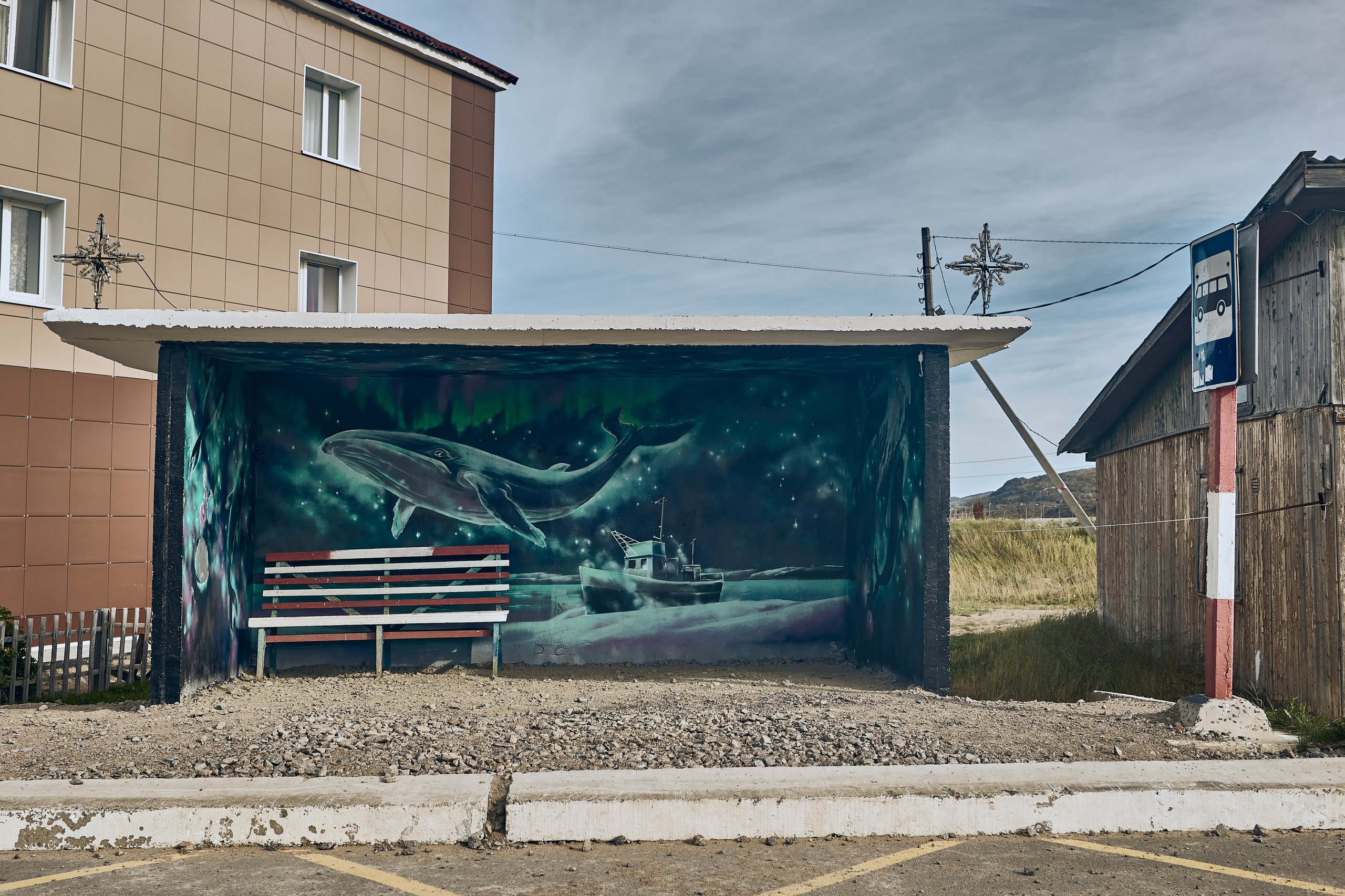 Путешествие на Край Земли. Юлия Иванова. Фотограф для лучших моментов