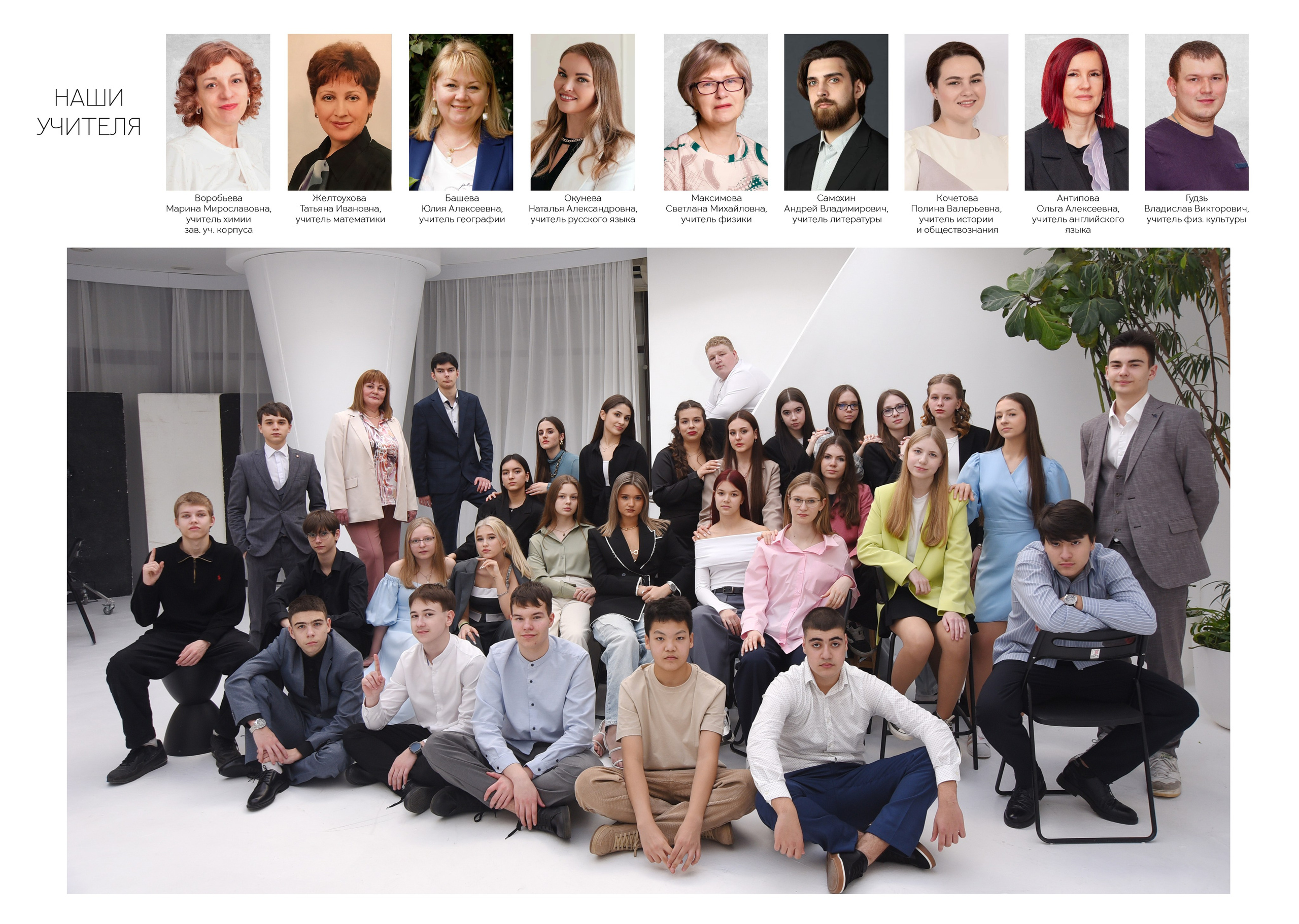 Стильные выпускные альбомы, детские фотосессии, сюжетные оживающие фотографии