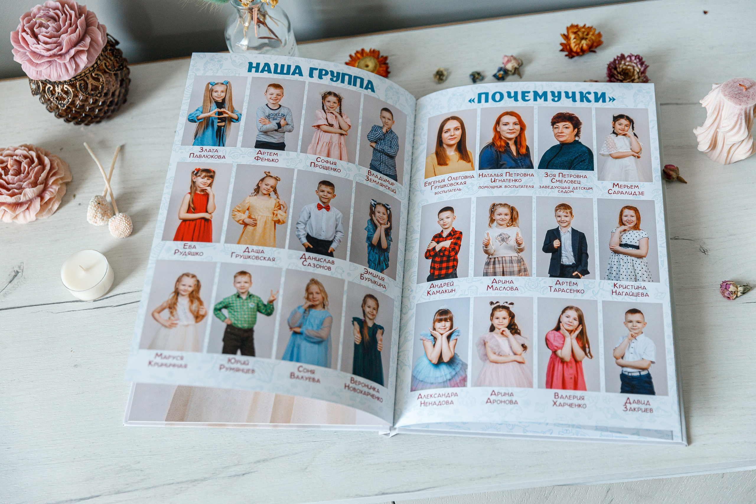Детский сад. ВЫПУСКНЫЕ АЛЬБОМЫ & ДЕТСКИЕ ФОТОПРОЕКТЫ | ФОТОlike_Крым